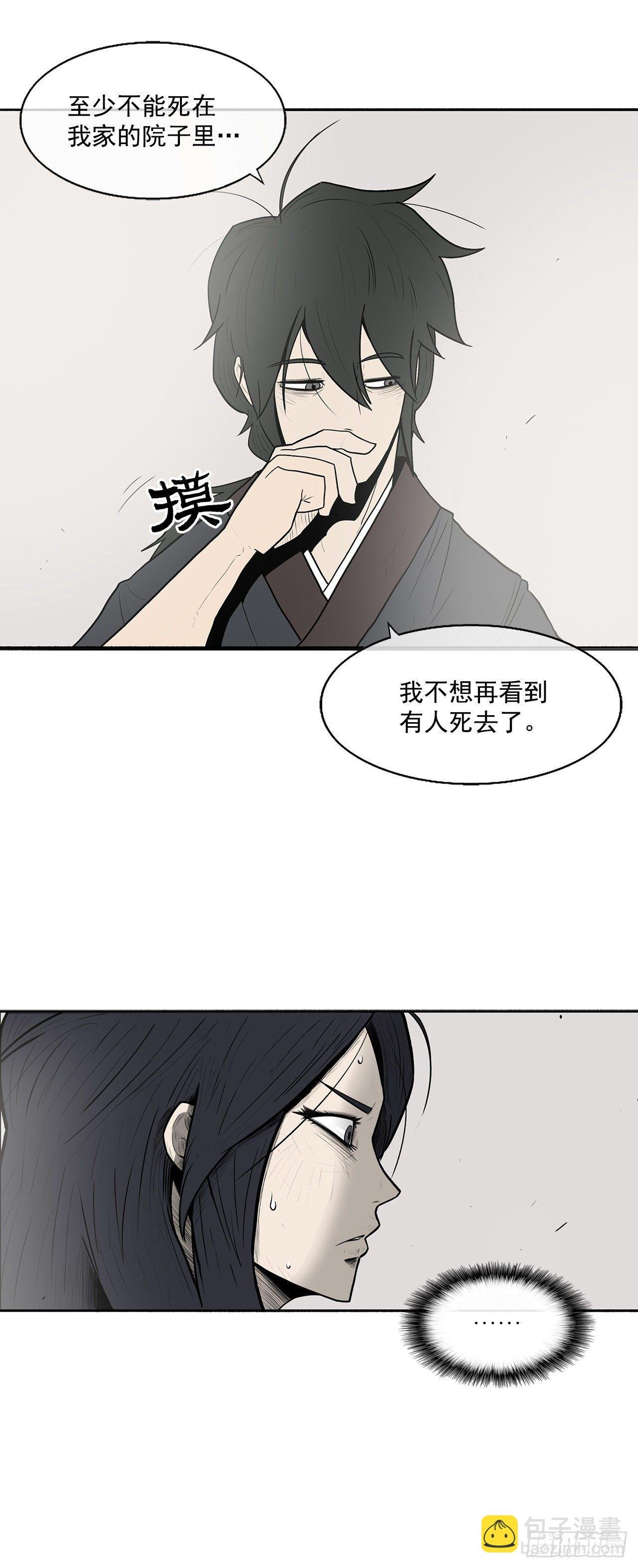 4.她的名字真好听