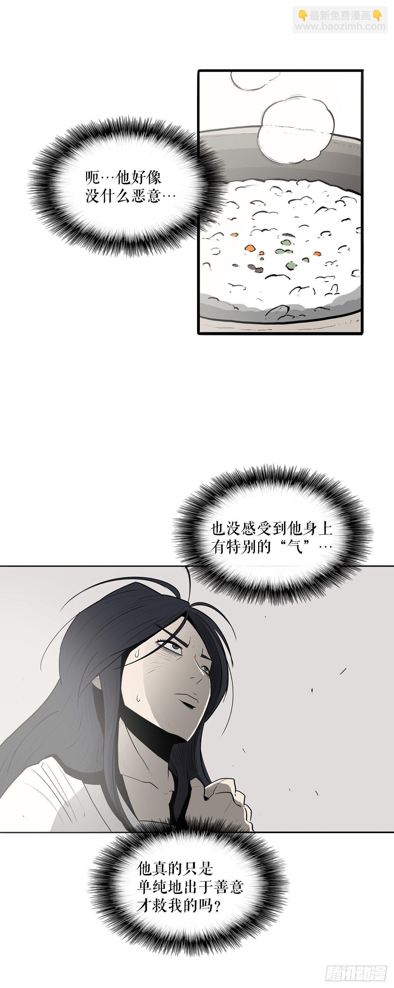 4.她的名字真好听