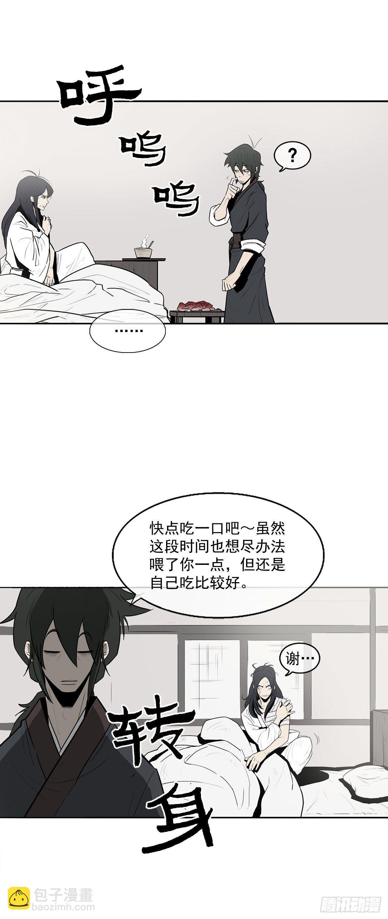 4.她的名字真好听