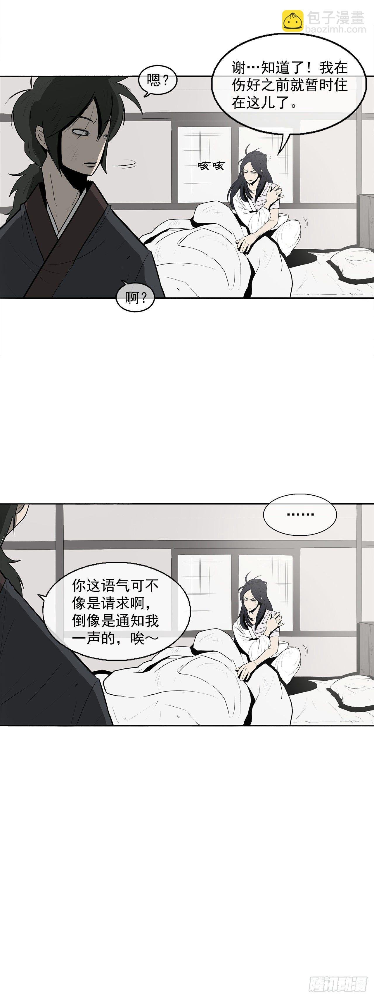 4.她的名字真好听