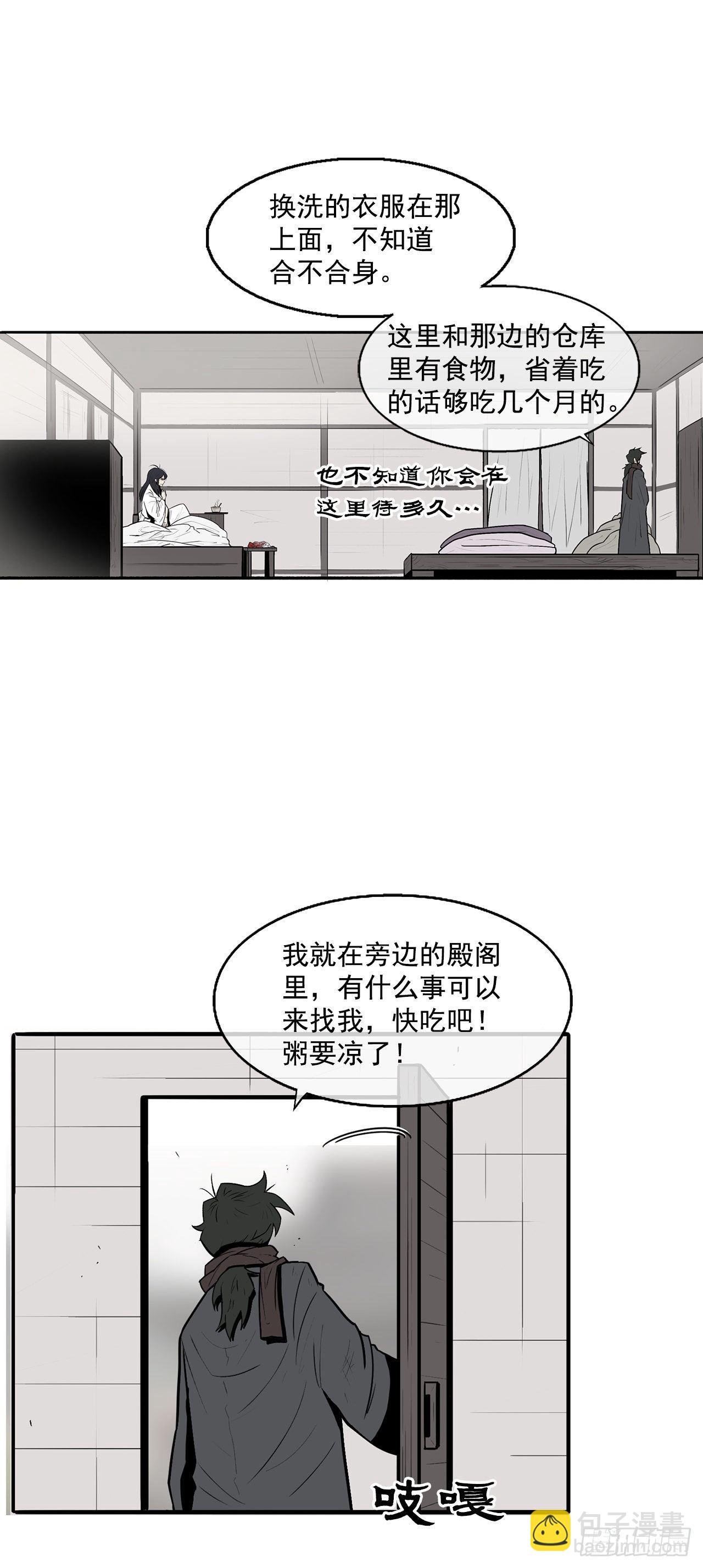 4.她的名字真好听