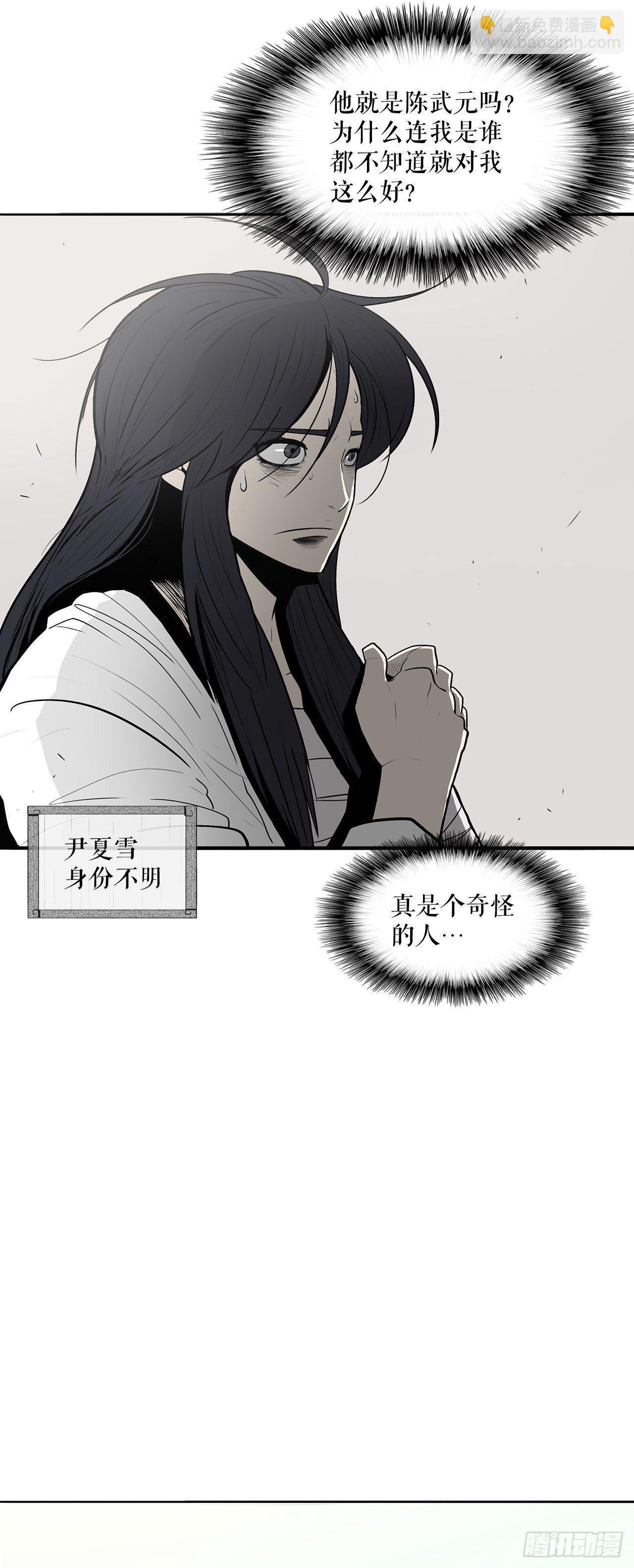 4.她的名字真好听
