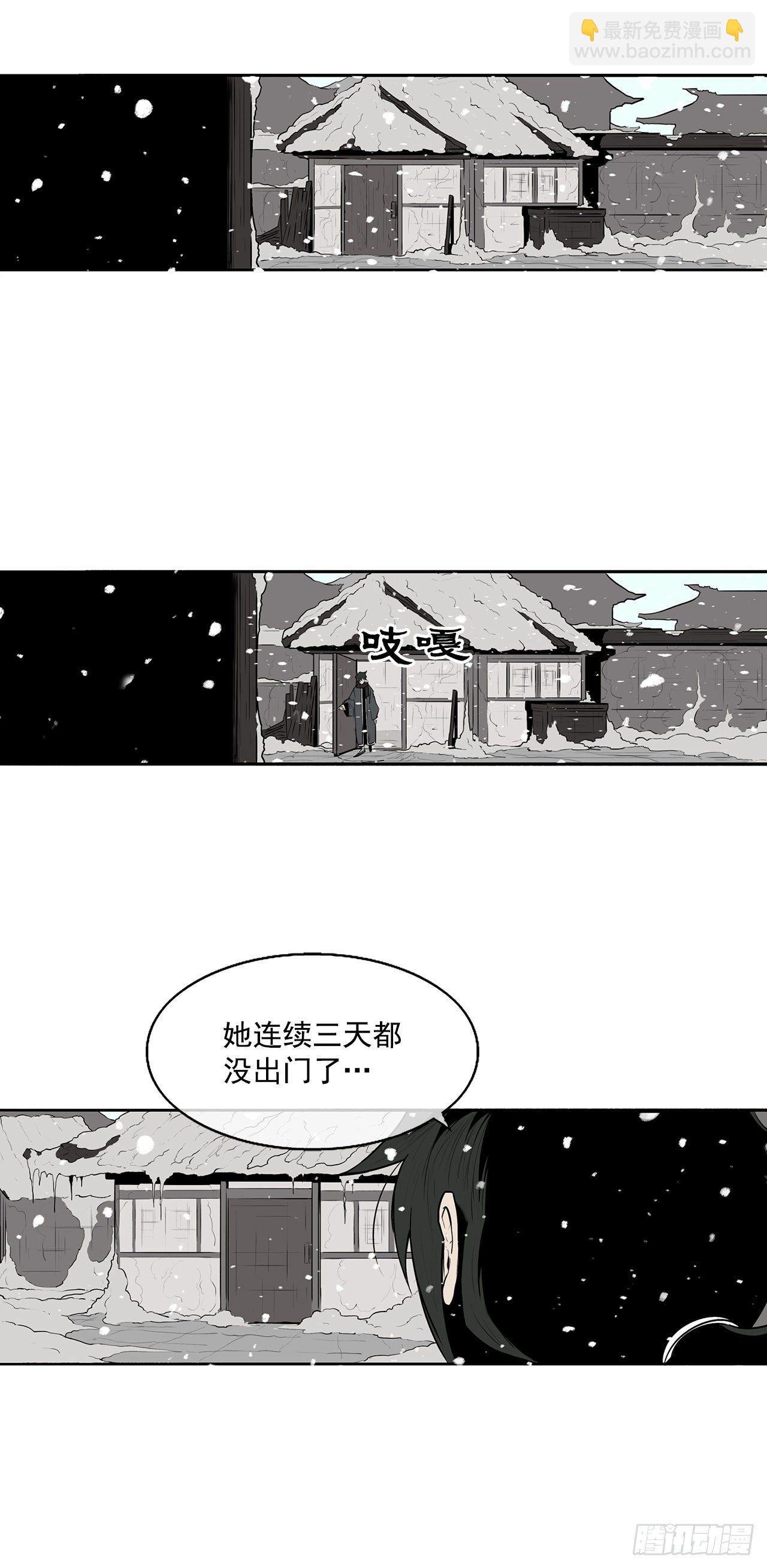 4.她的名字真好听