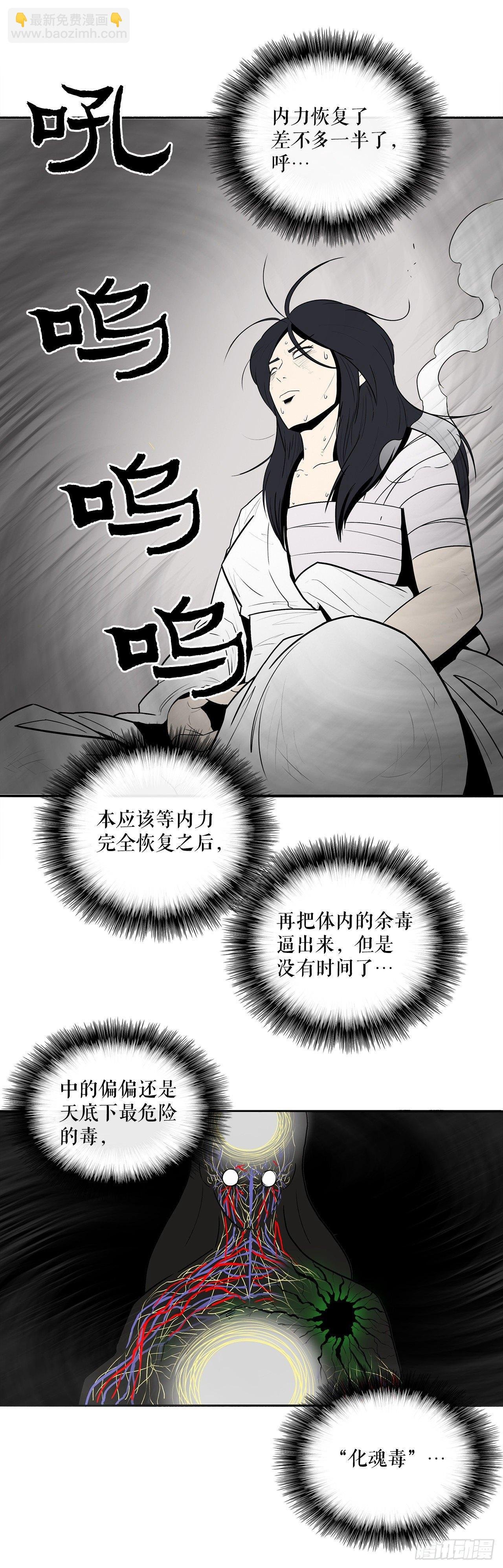 4.她的名字真好听