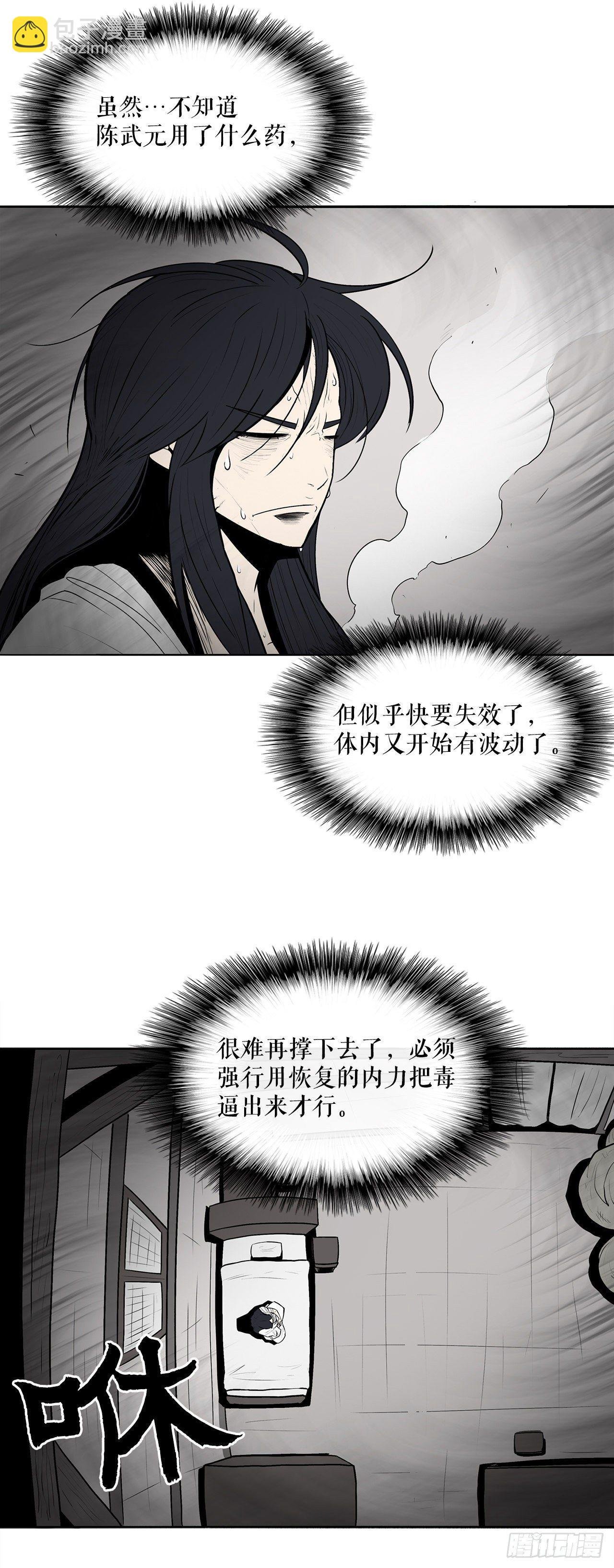 4.她的名字真好听
