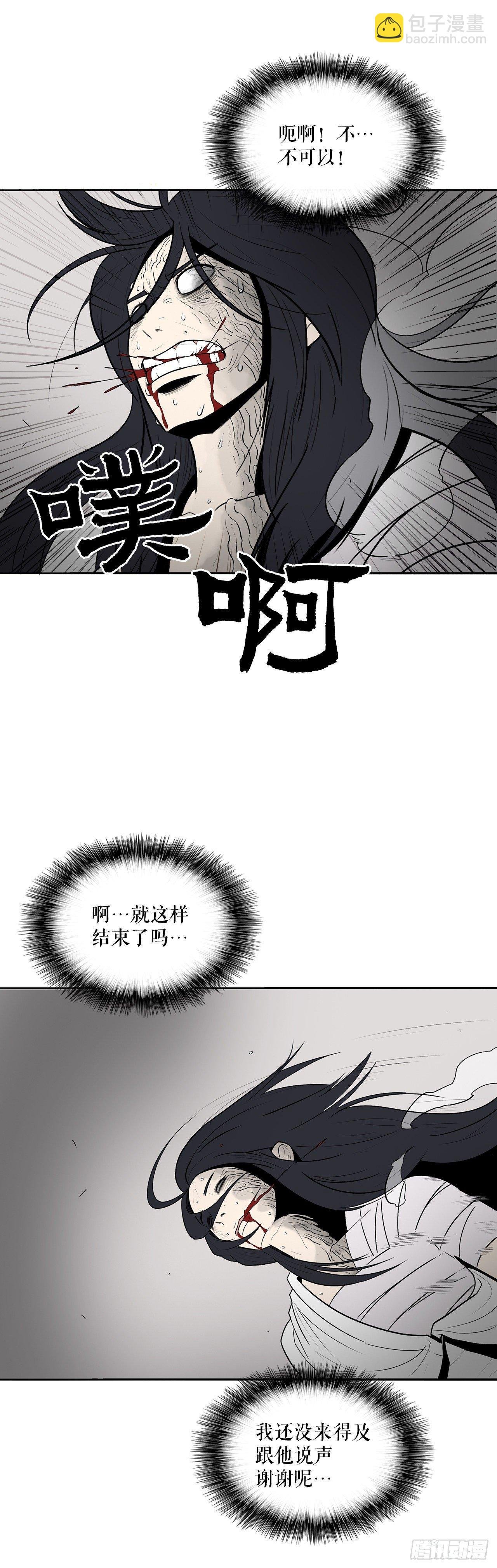 4.她的名字真好听