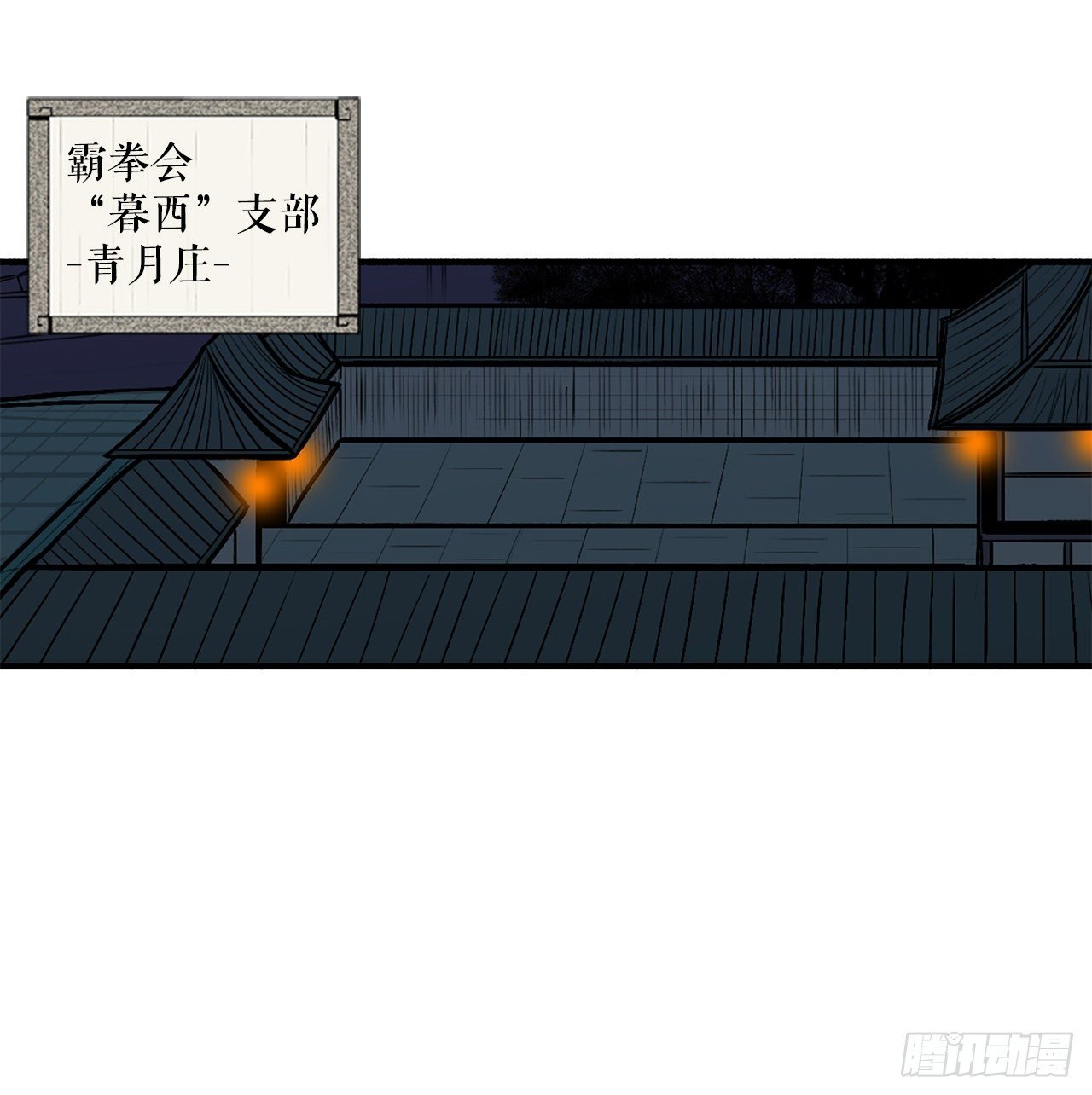 49.天下大乱之兆