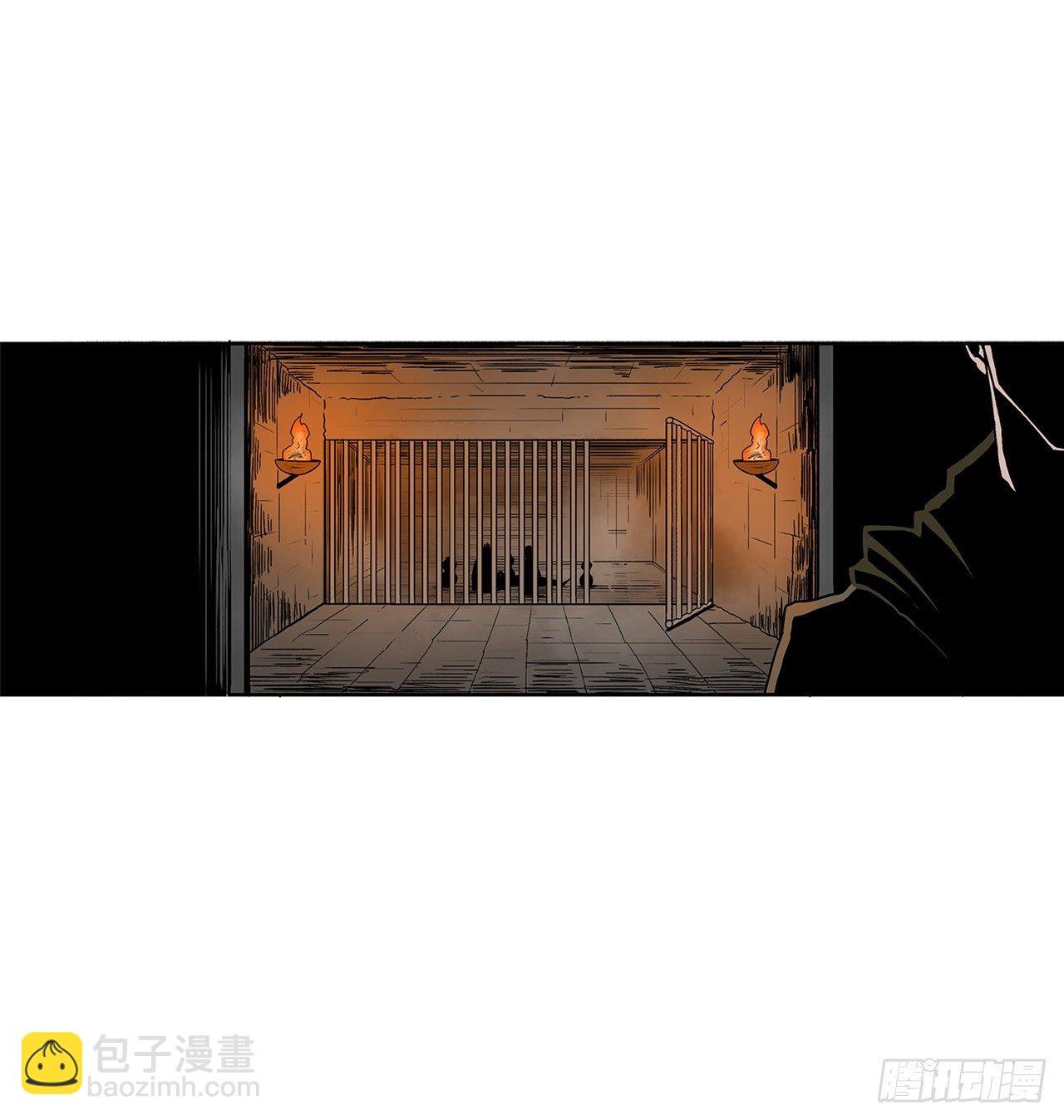 49.天下大乱之兆