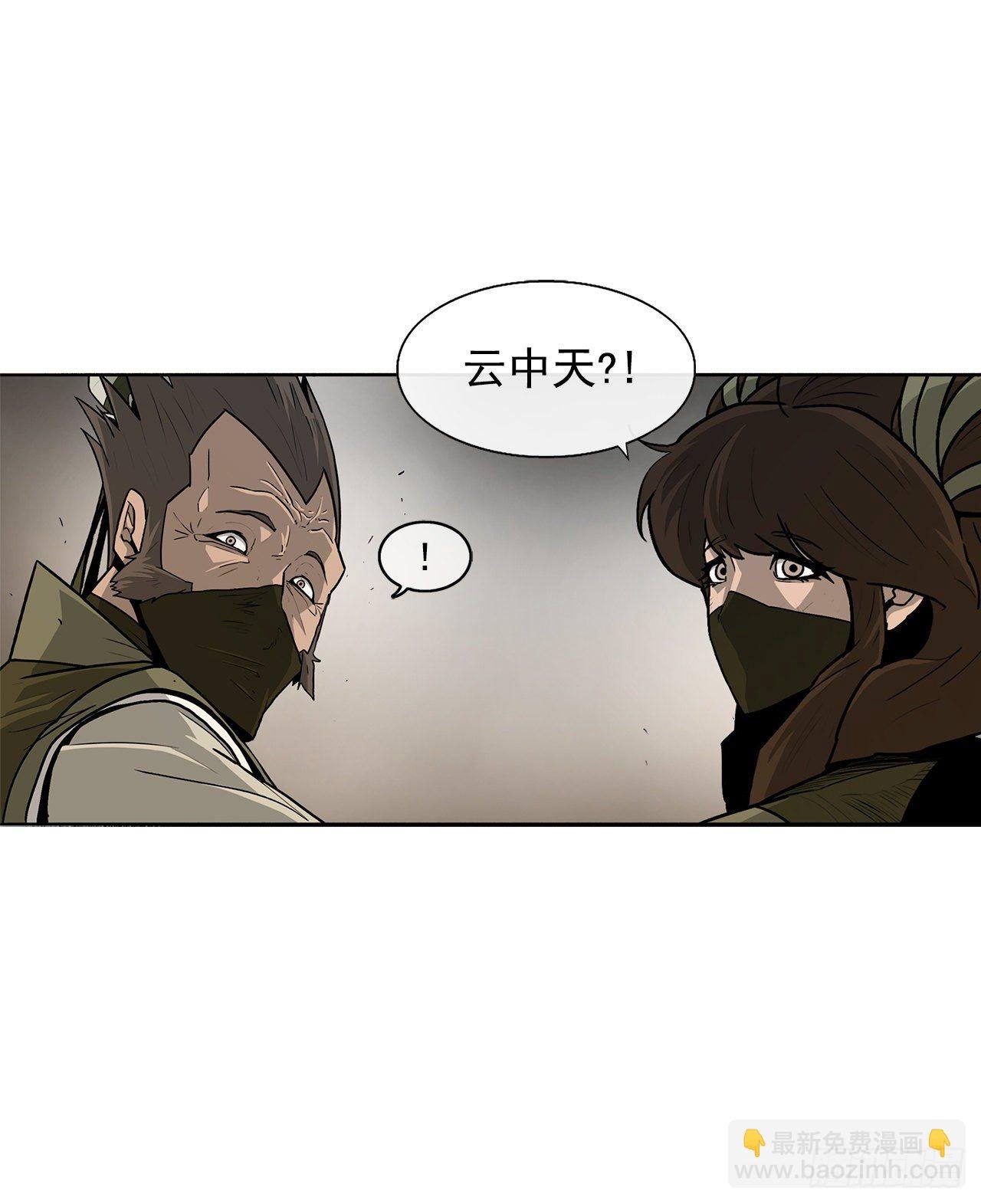 49.天下大乱之兆