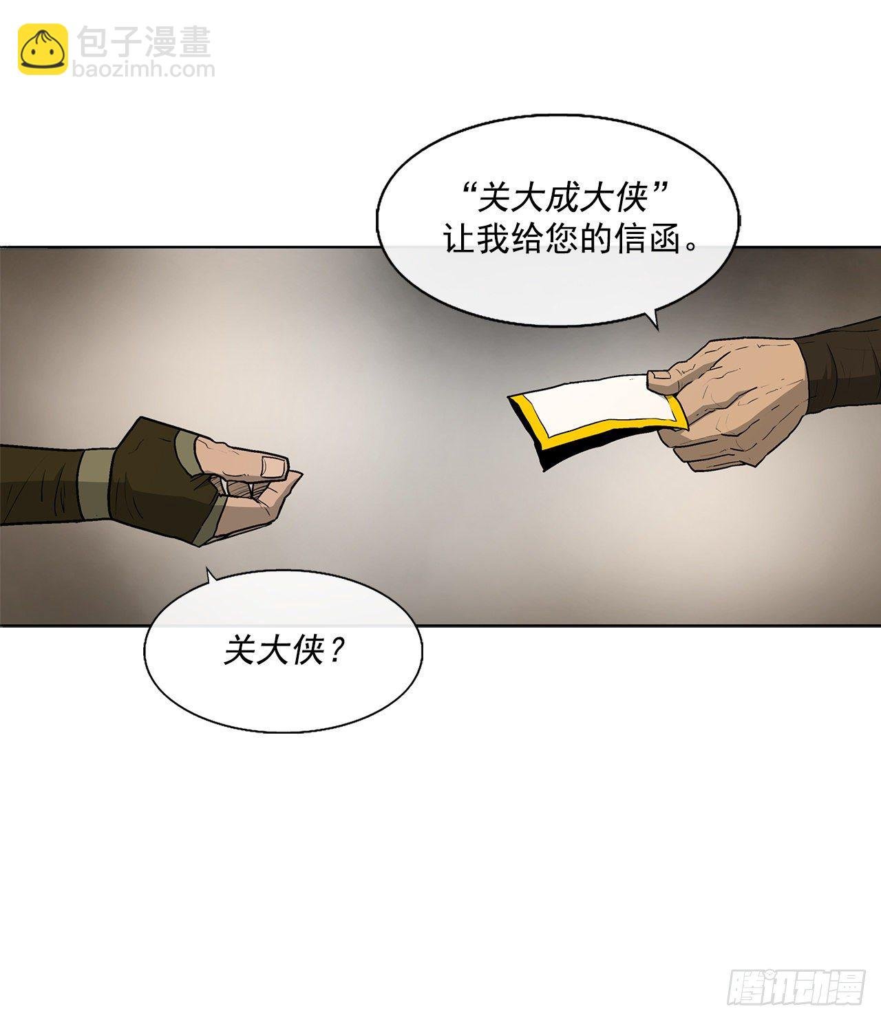 49.天下大乱之兆
