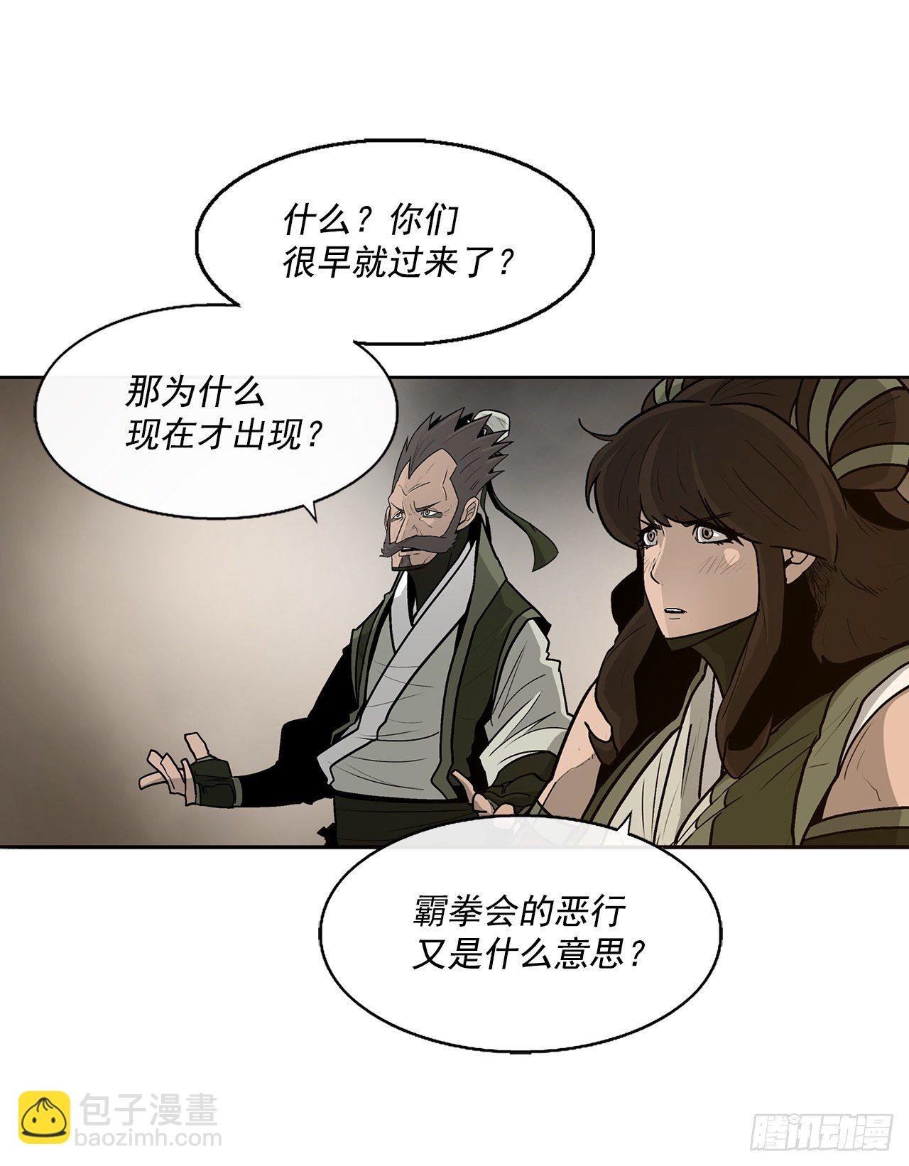 49.天下大乱之兆
