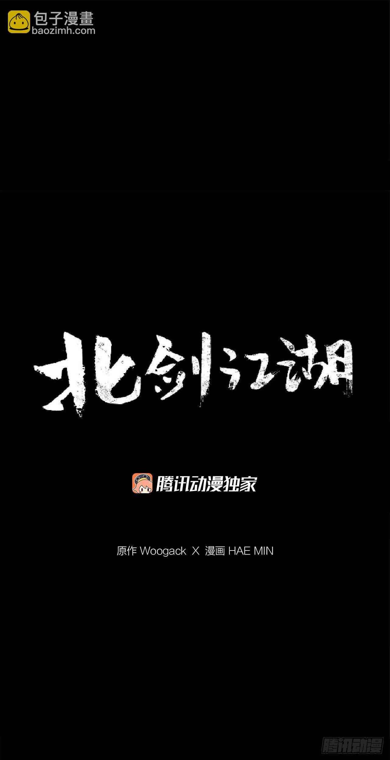 49.天下大乱之兆