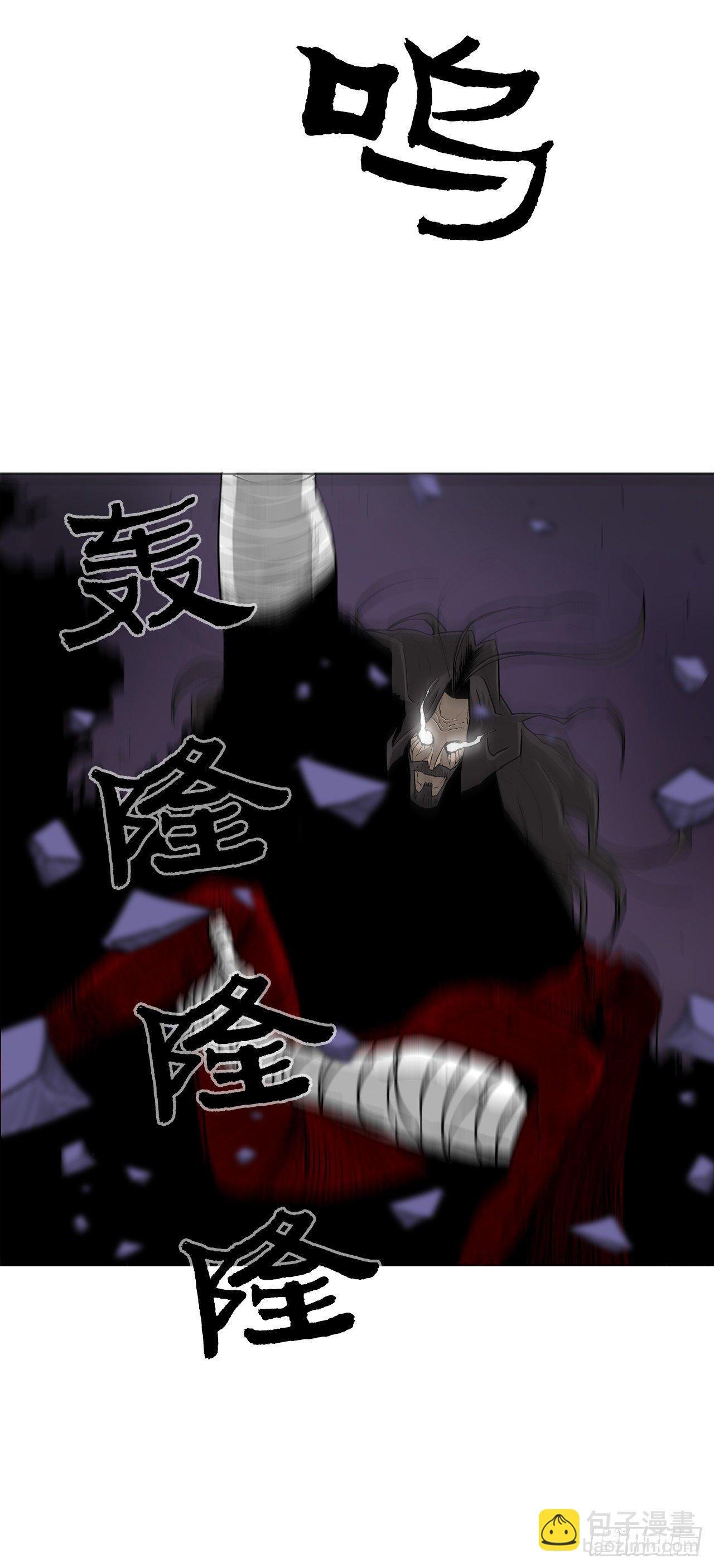 49.天下大乱之兆