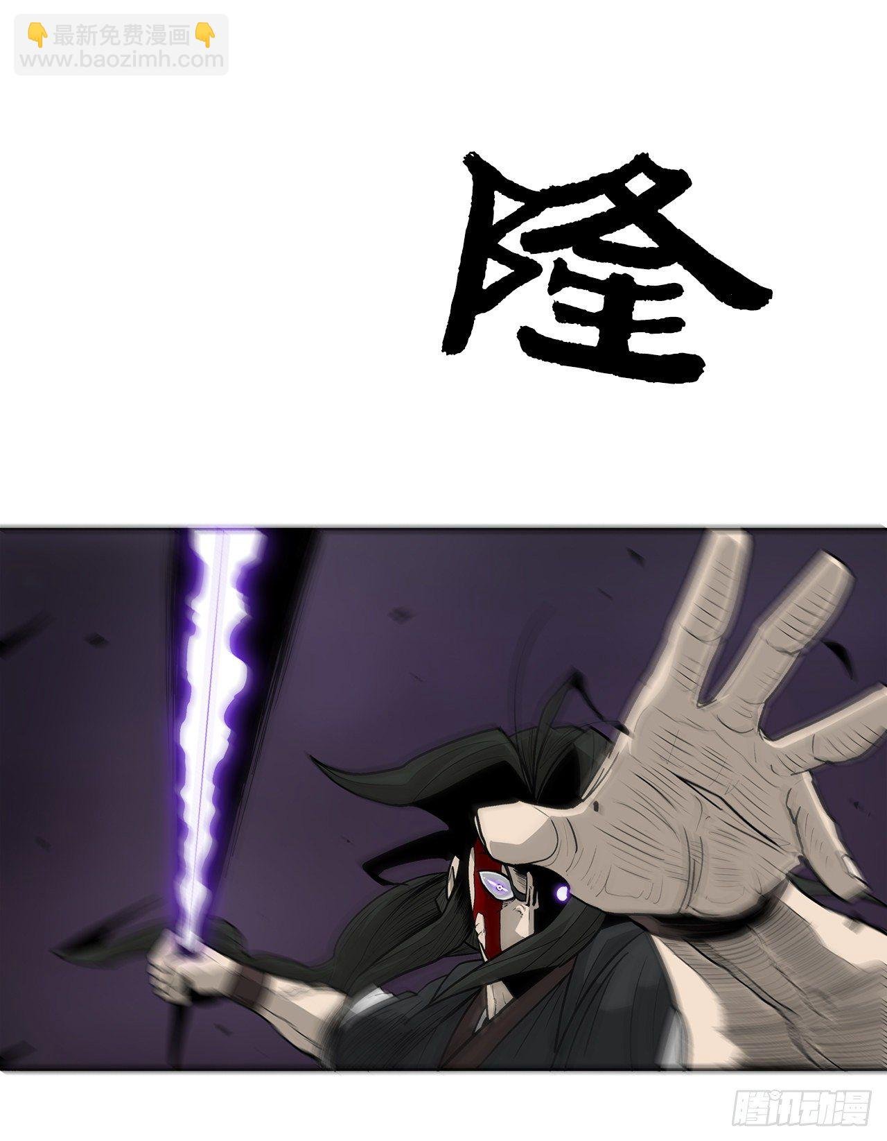 49.天下大乱之兆