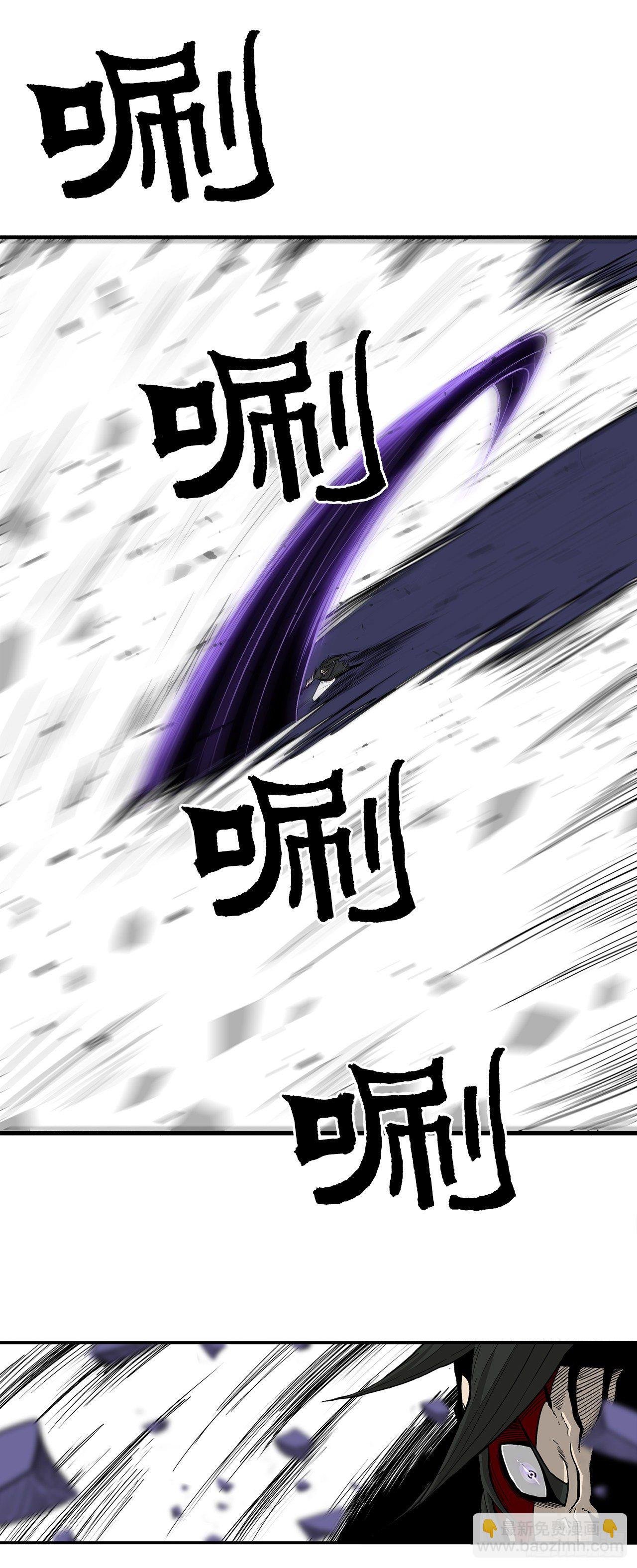 49.天下大乱之兆