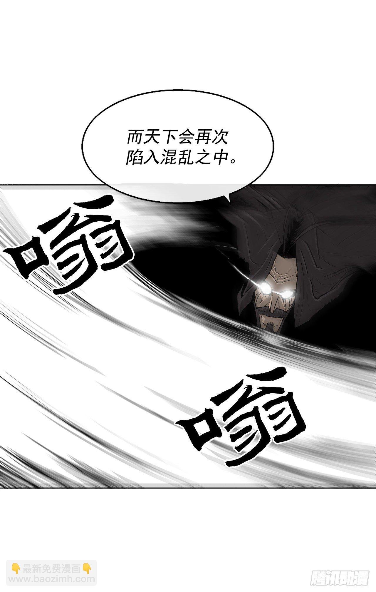 49.天下大乱之兆