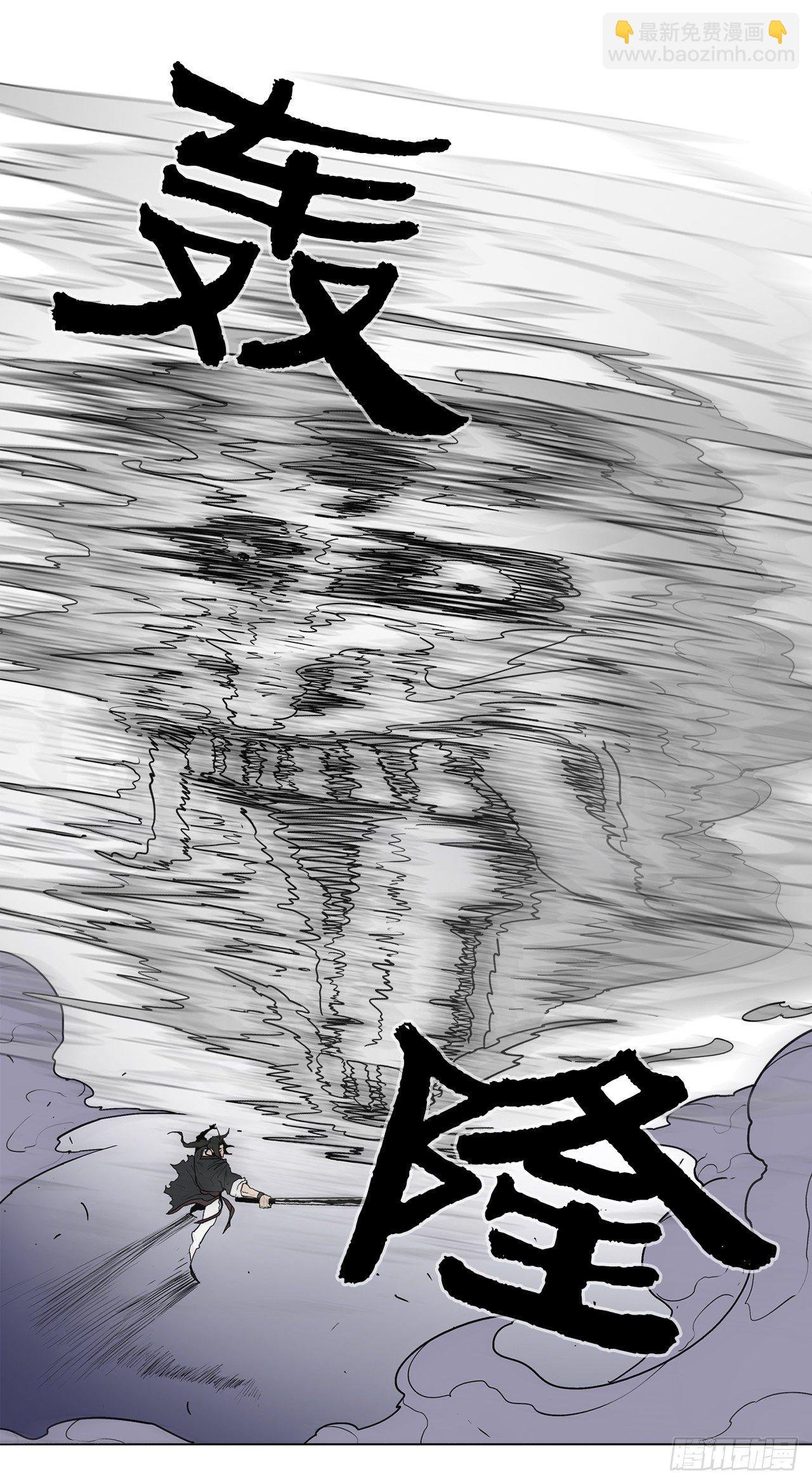 49.天下大乱之兆