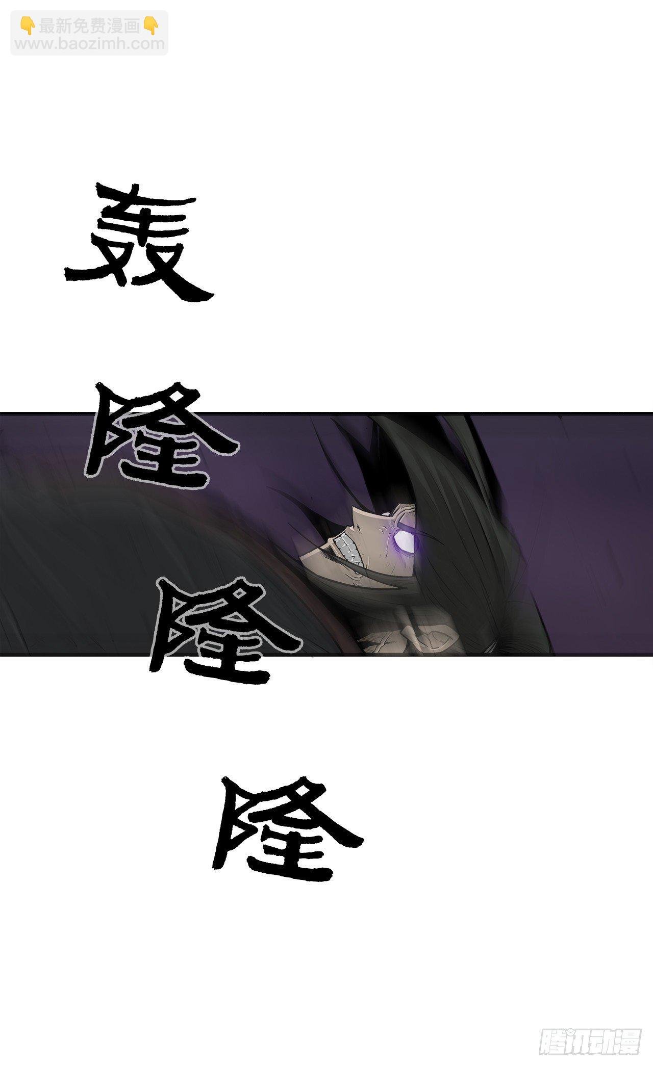 49.天下大乱之兆