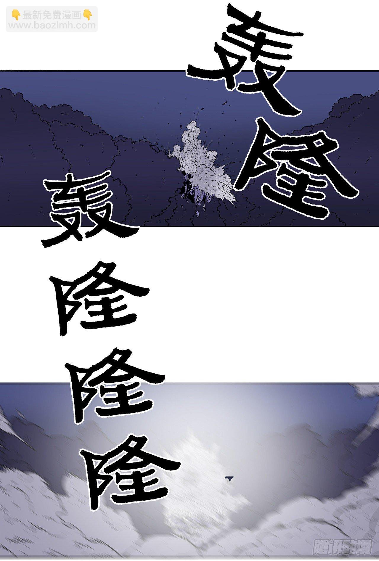 49.天下大乱之兆
