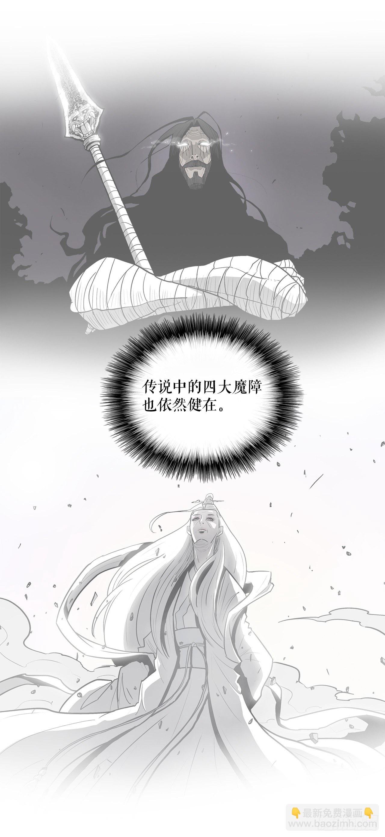 50.重出江湖
