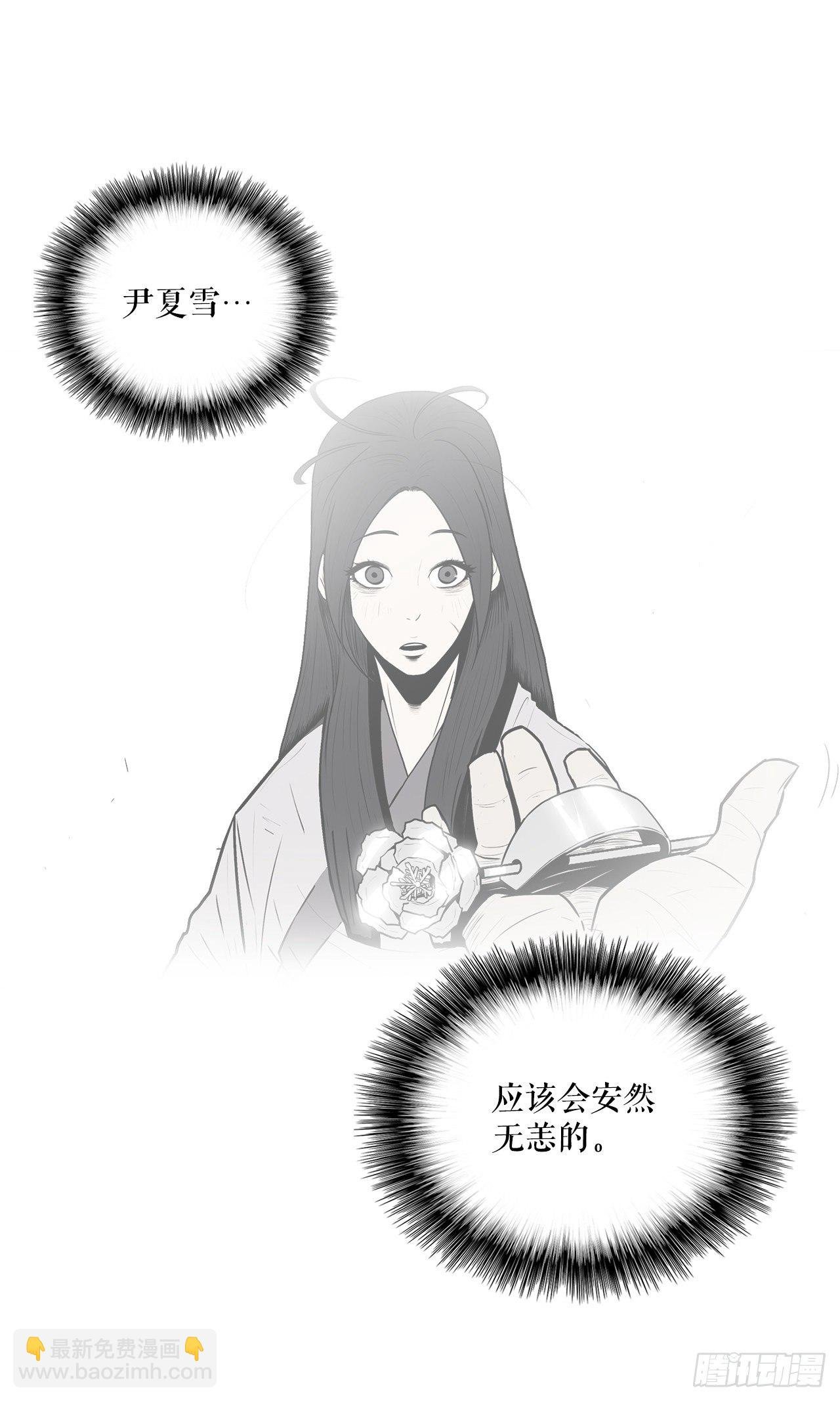 50.重出江湖