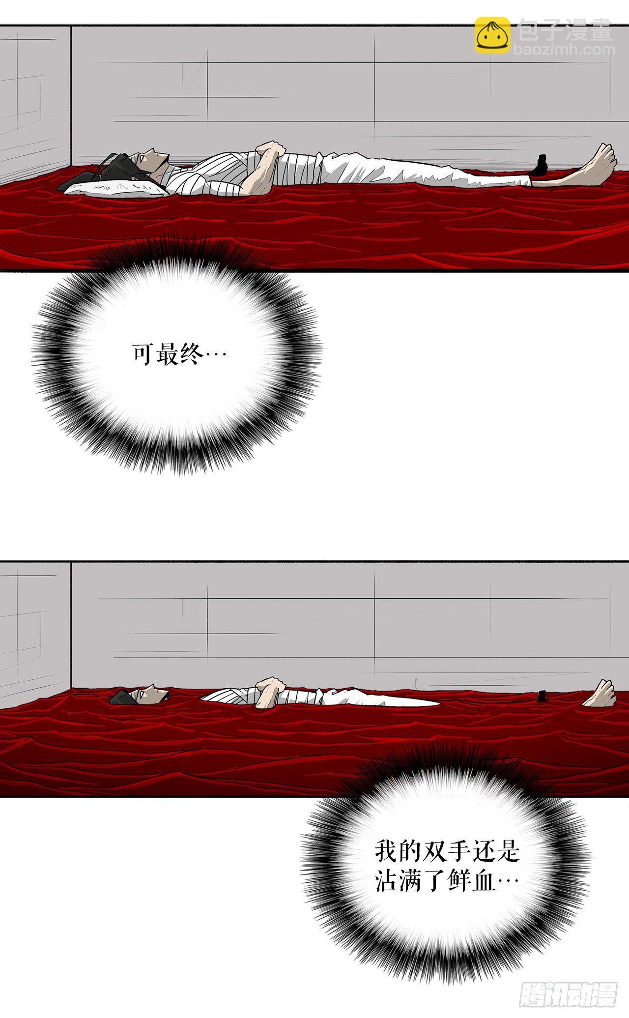 50.重出江湖