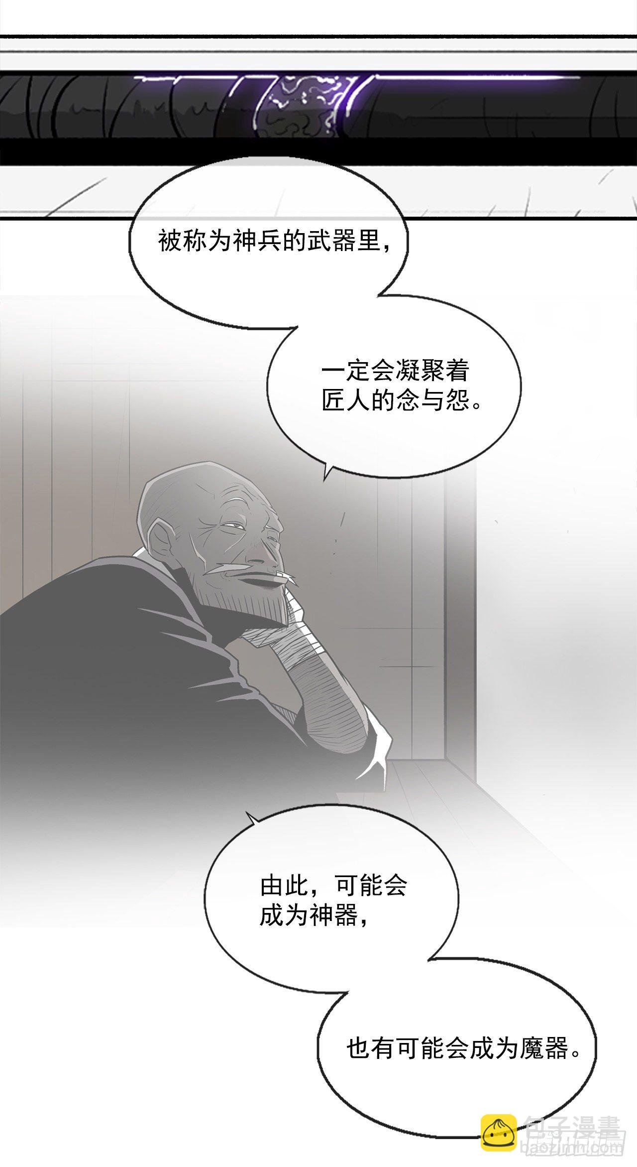 50.重出江湖
