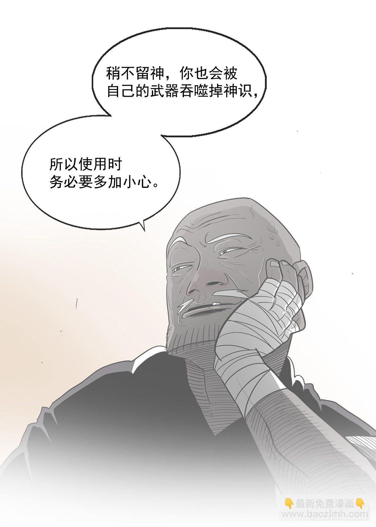 50.重出江湖