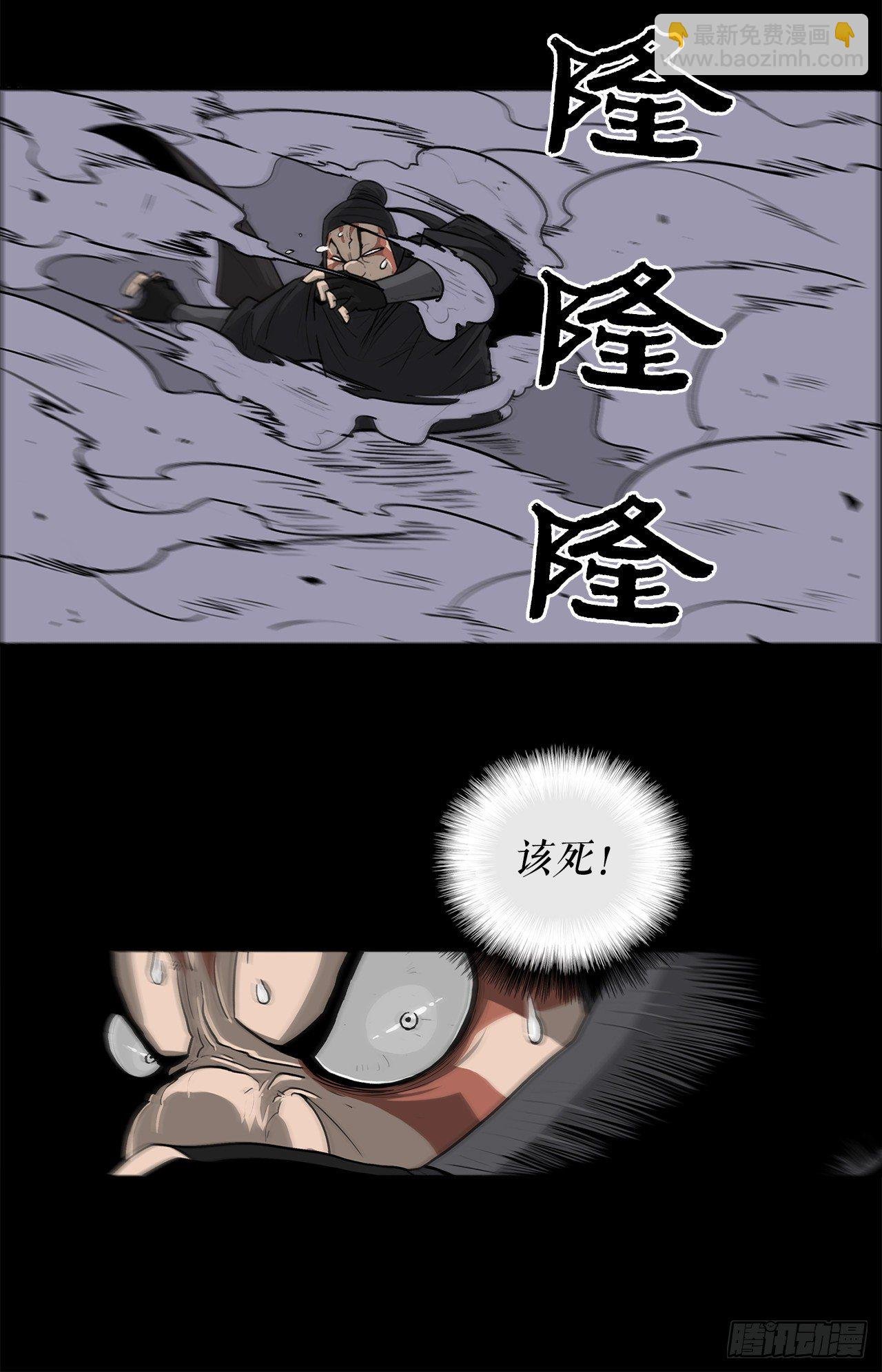 50.重出江湖
