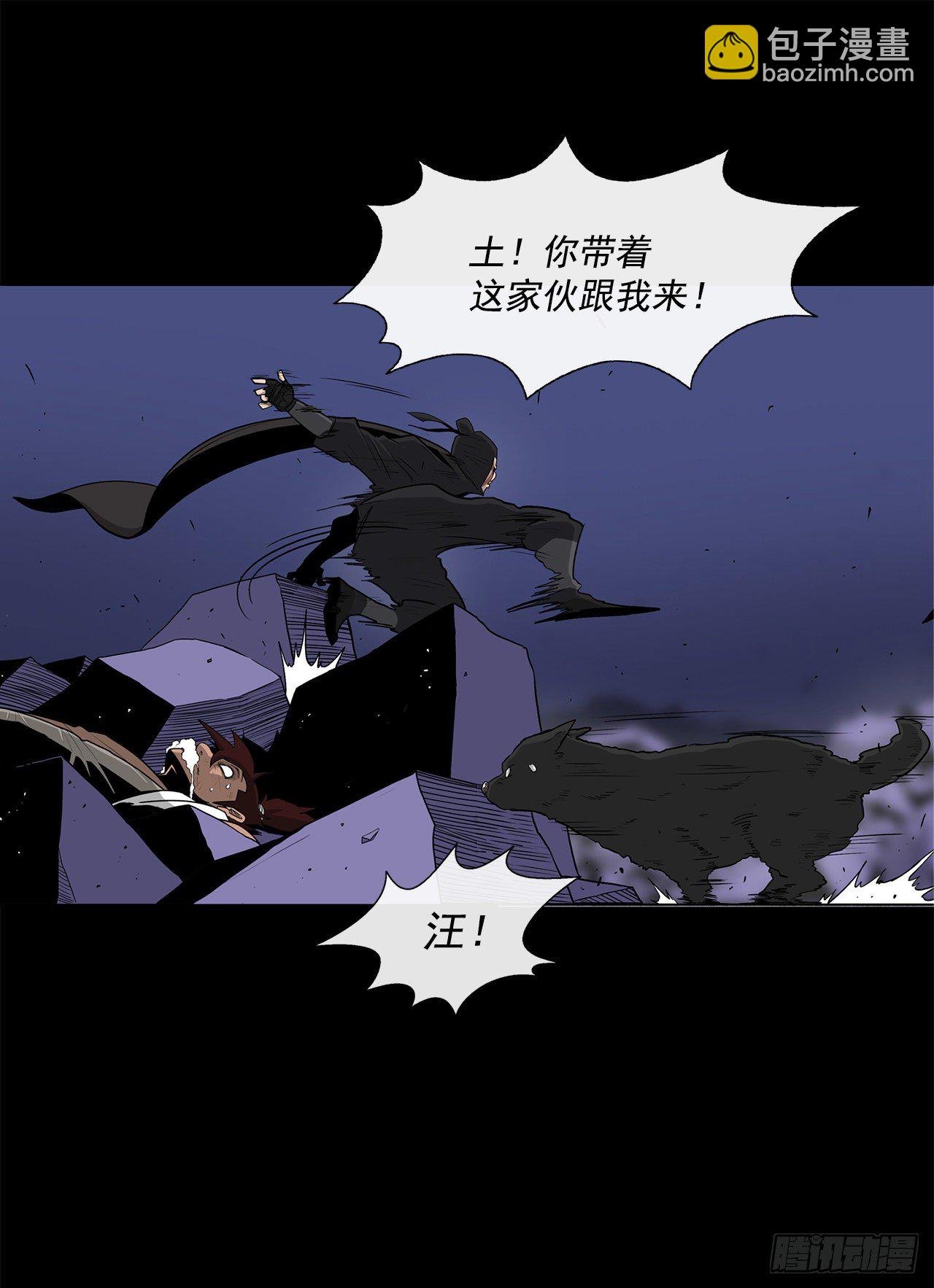 50.重出江湖