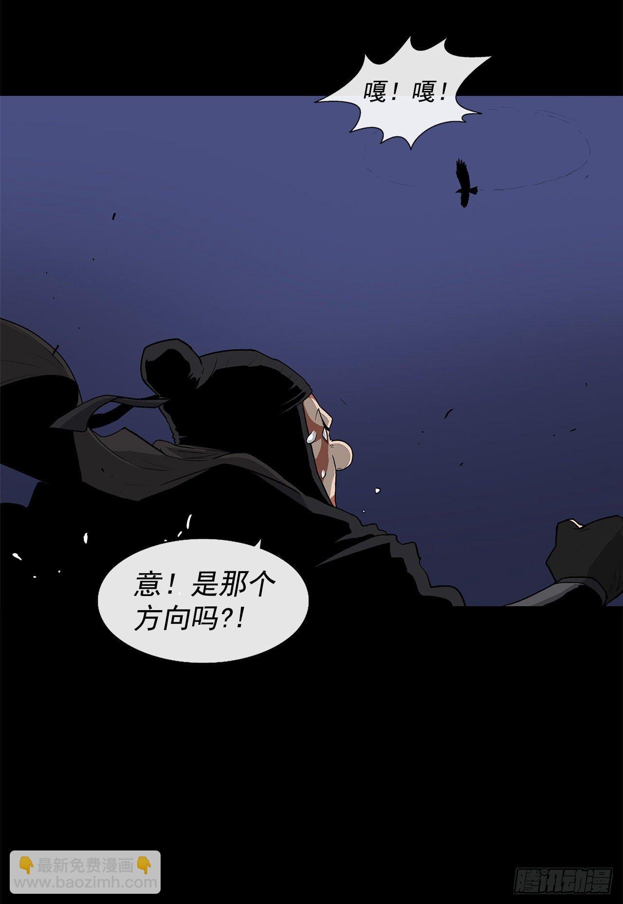 50.重出江湖