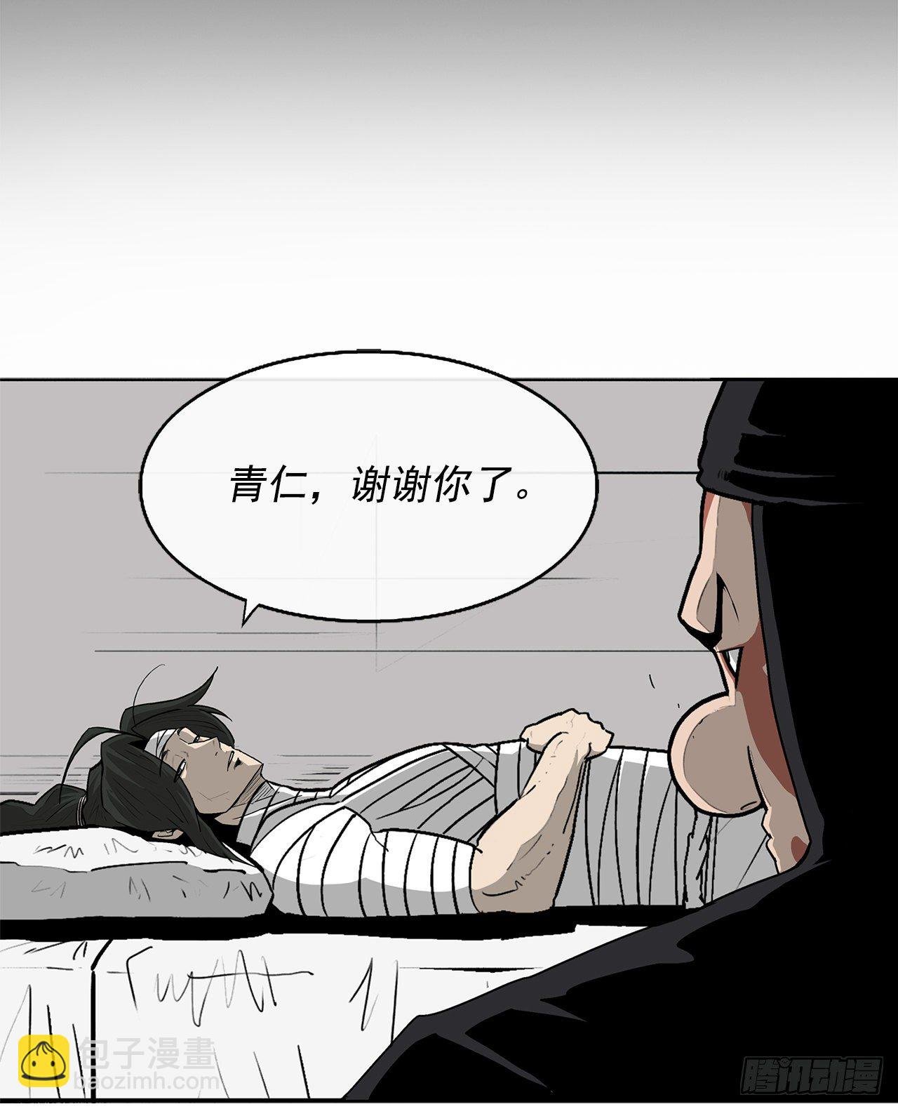 50.重出江湖