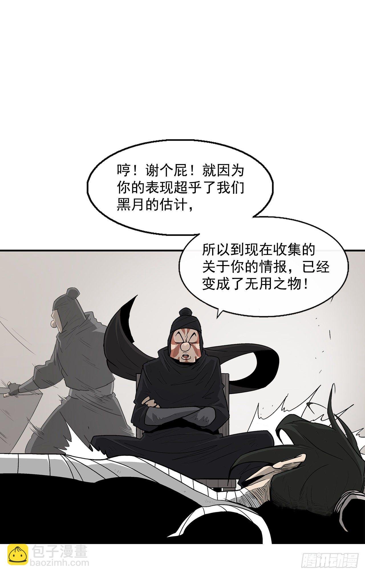 50.重出江湖