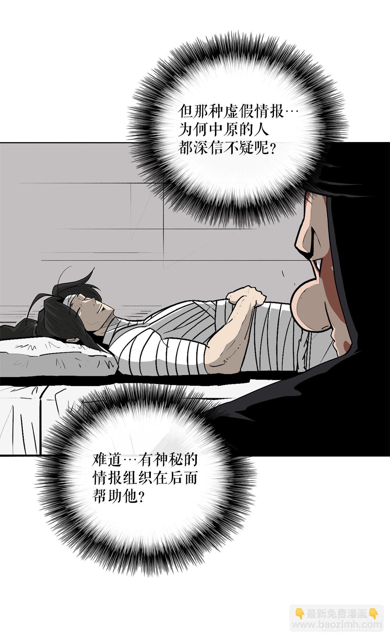 50.重出江湖