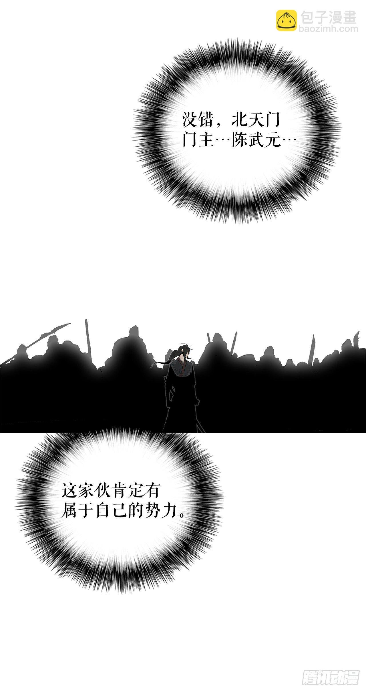 50.重出江湖