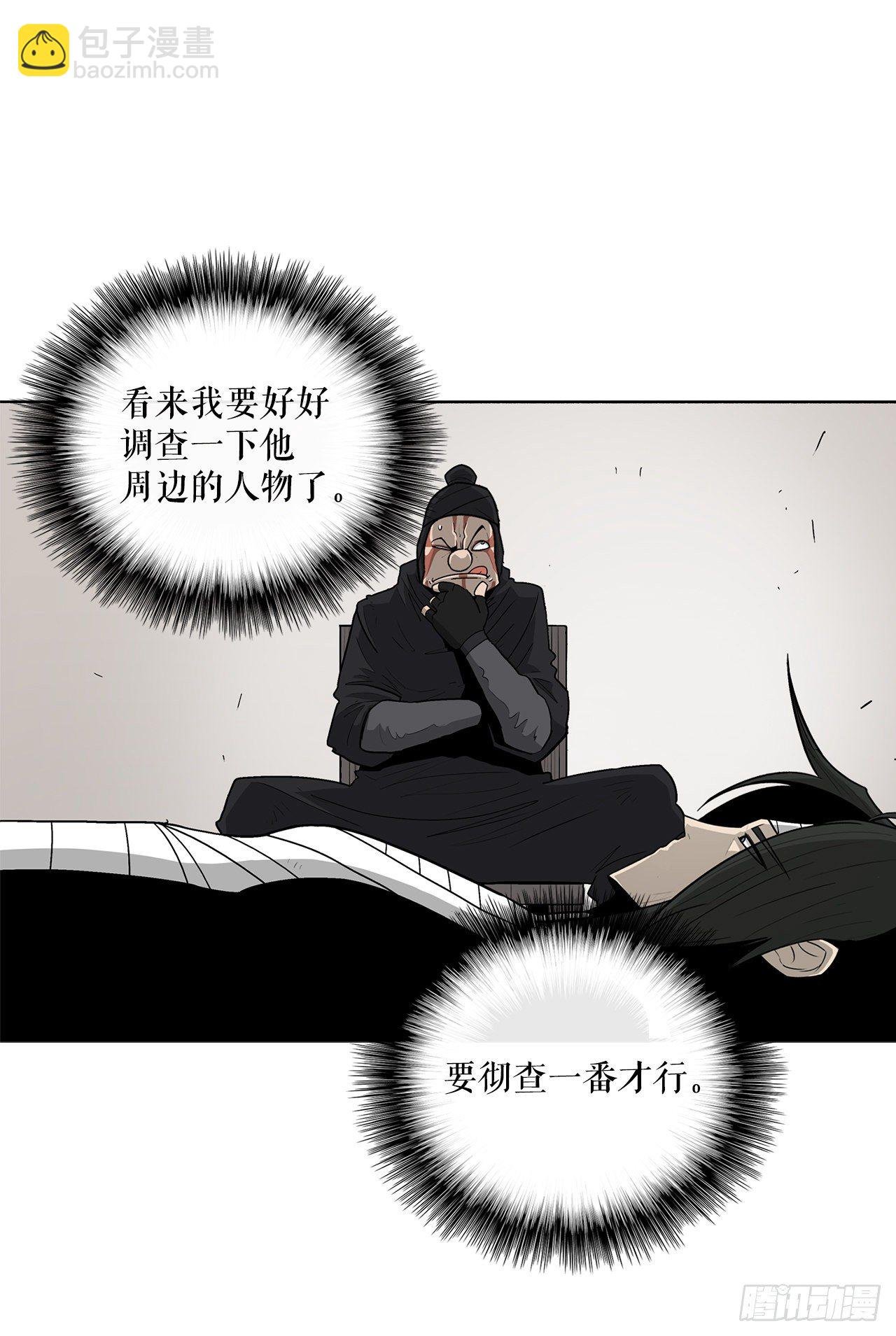 50.重出江湖