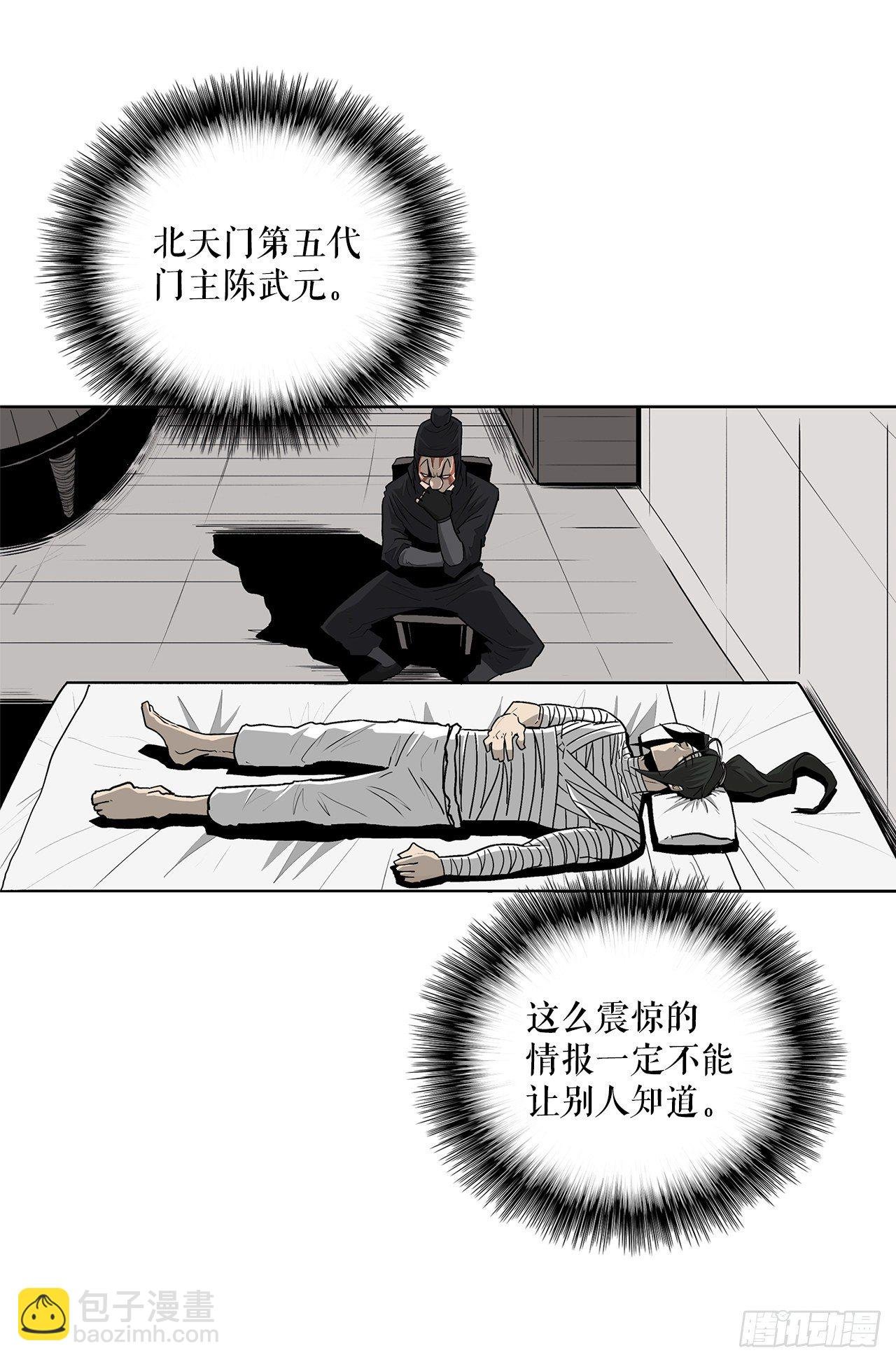 50.重出江湖