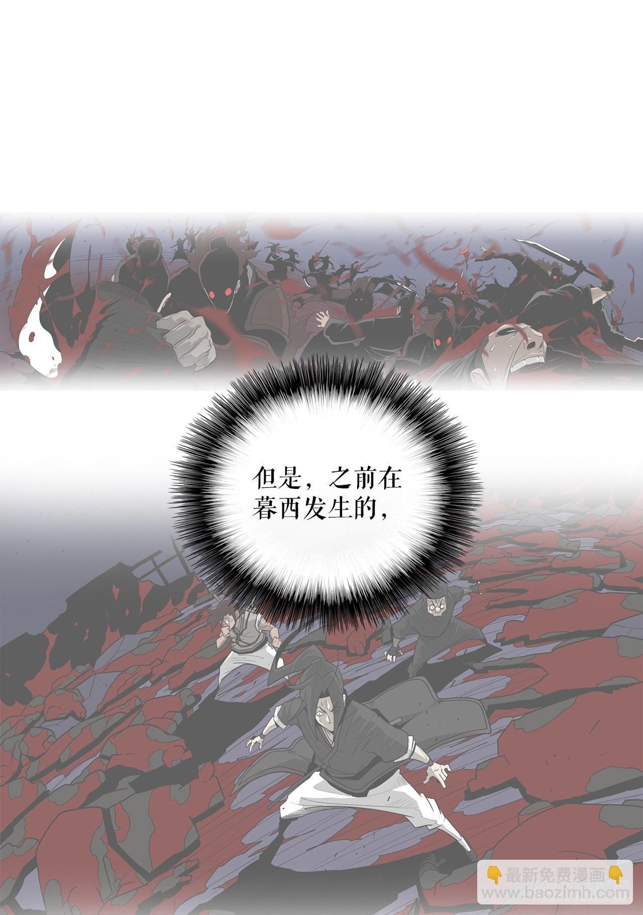 50.重出江湖