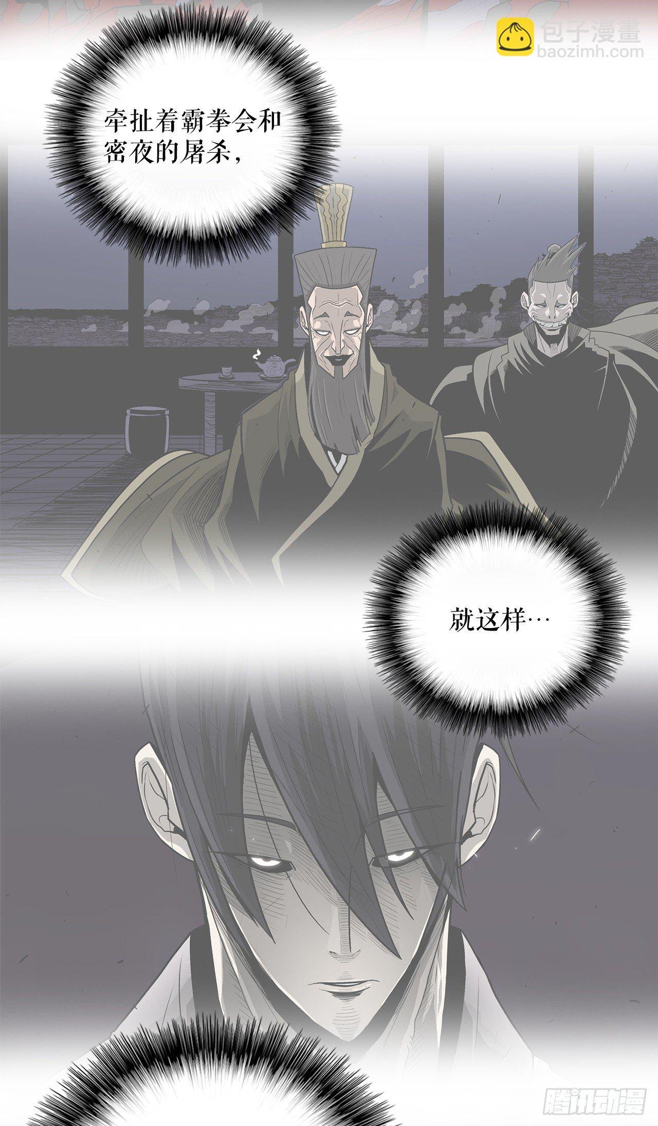 50.重出江湖