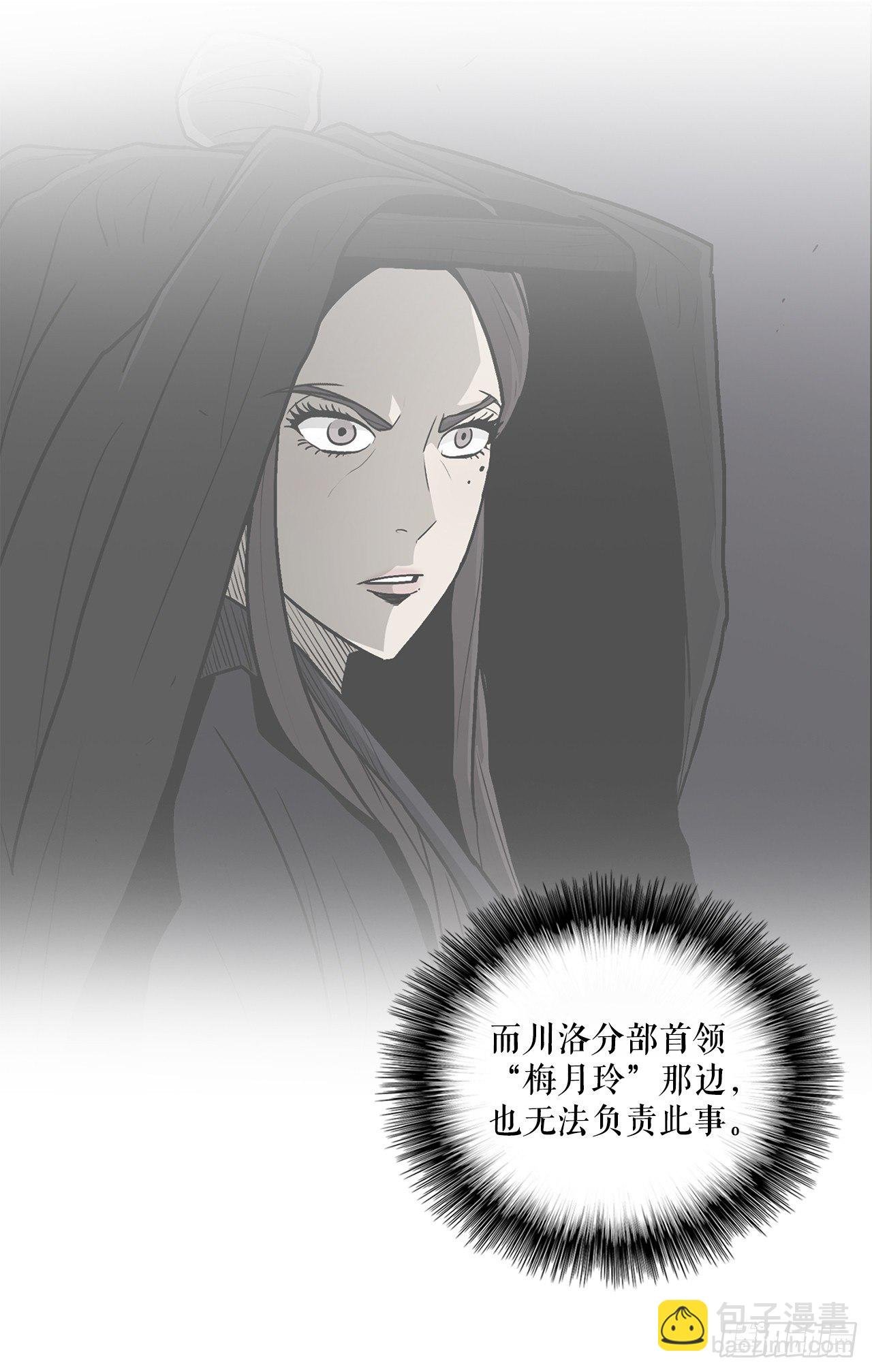 50.重出江湖