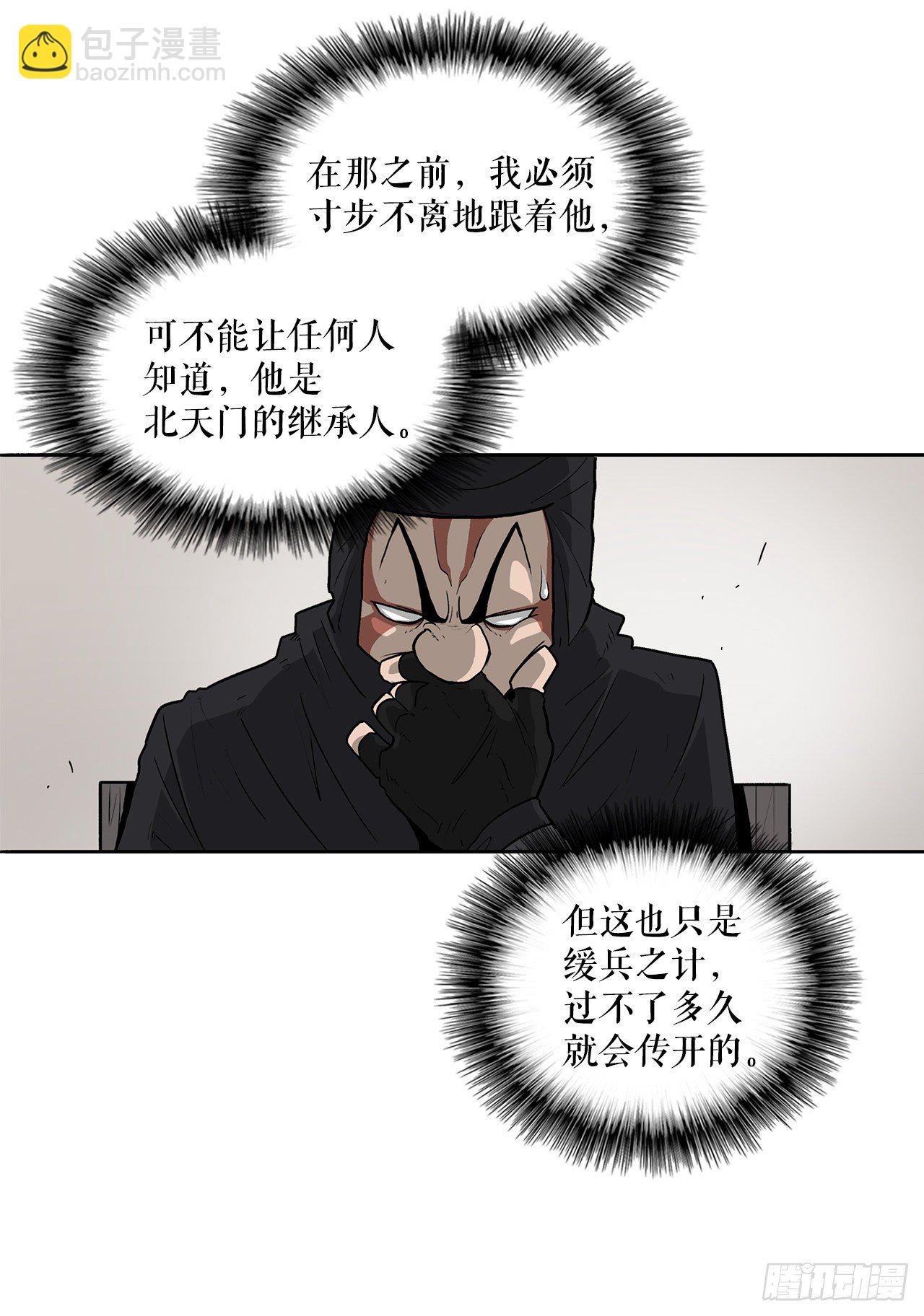 50.重出江湖