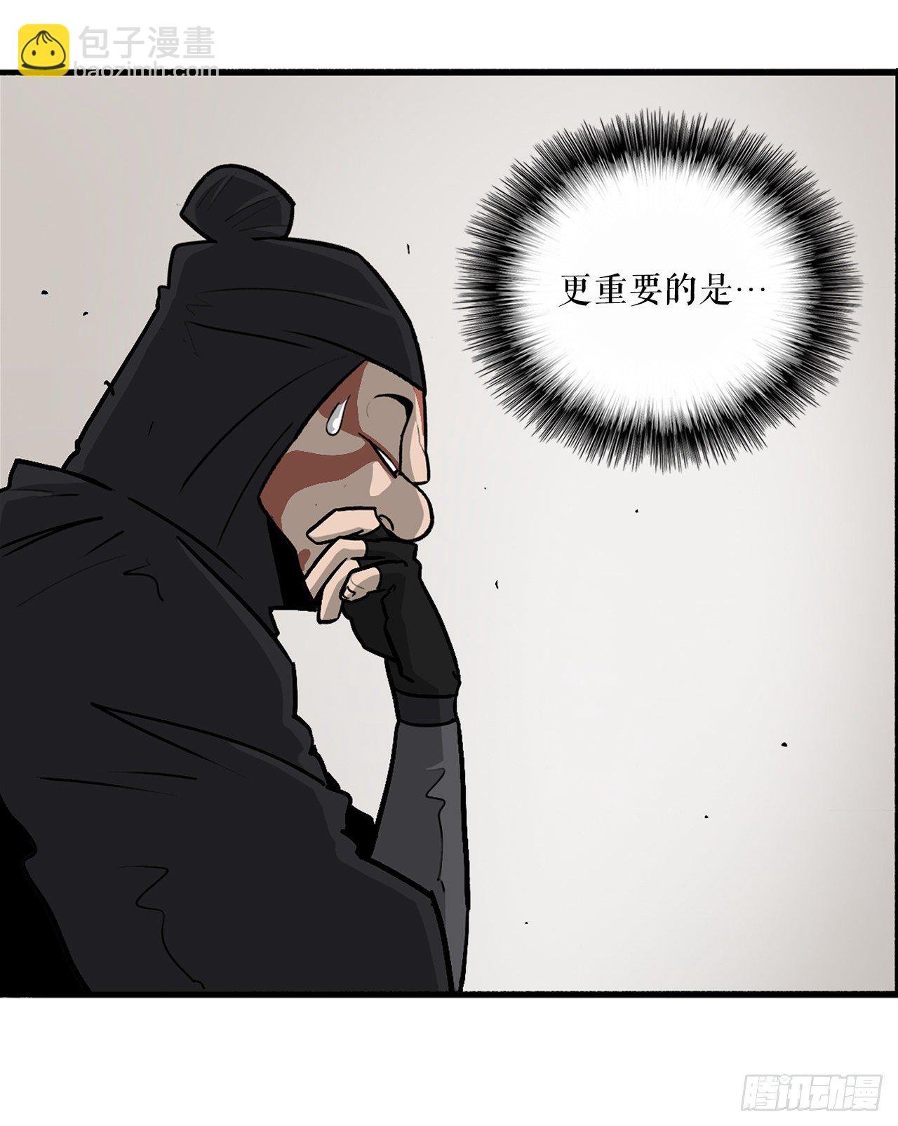 50.重出江湖