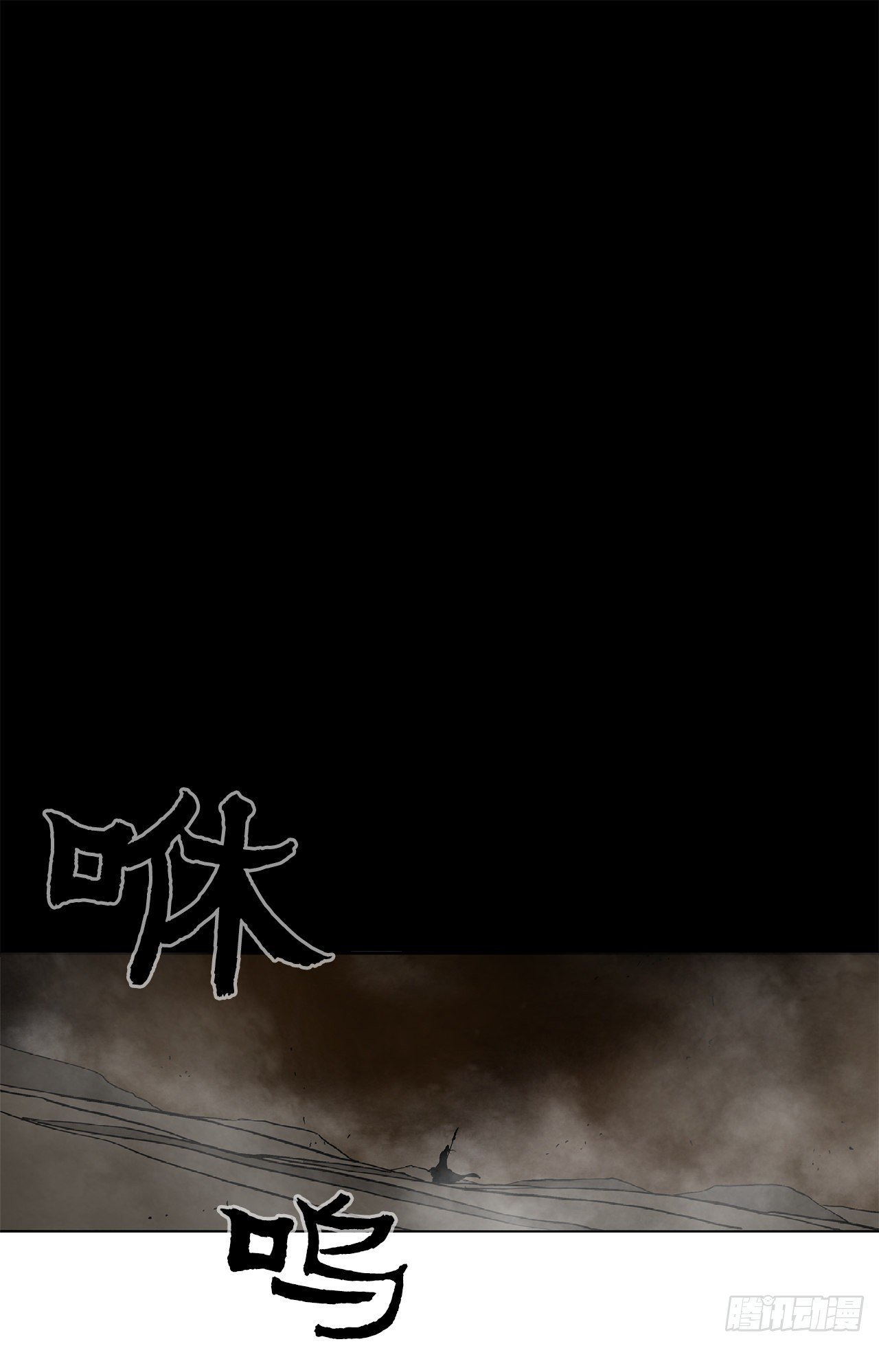 51.开战之际