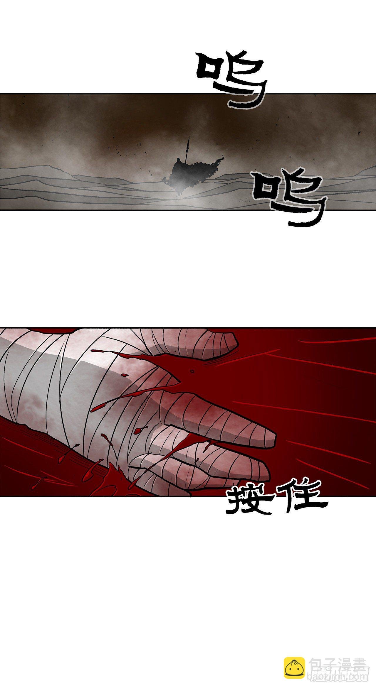 51.开战之际