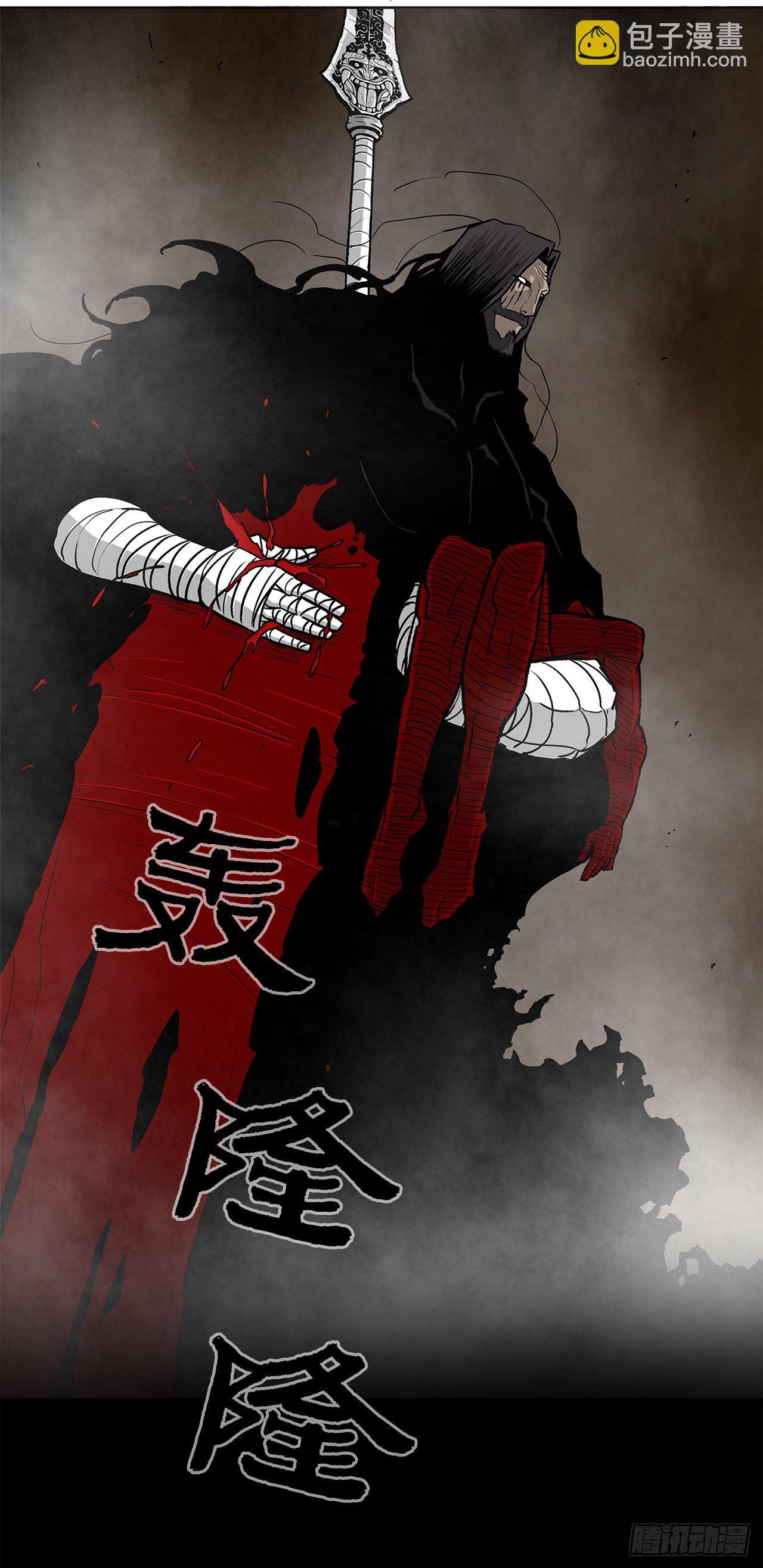 51.开战之际