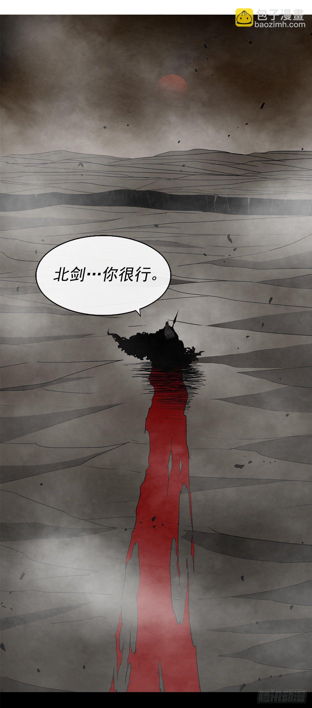 51.开战之际