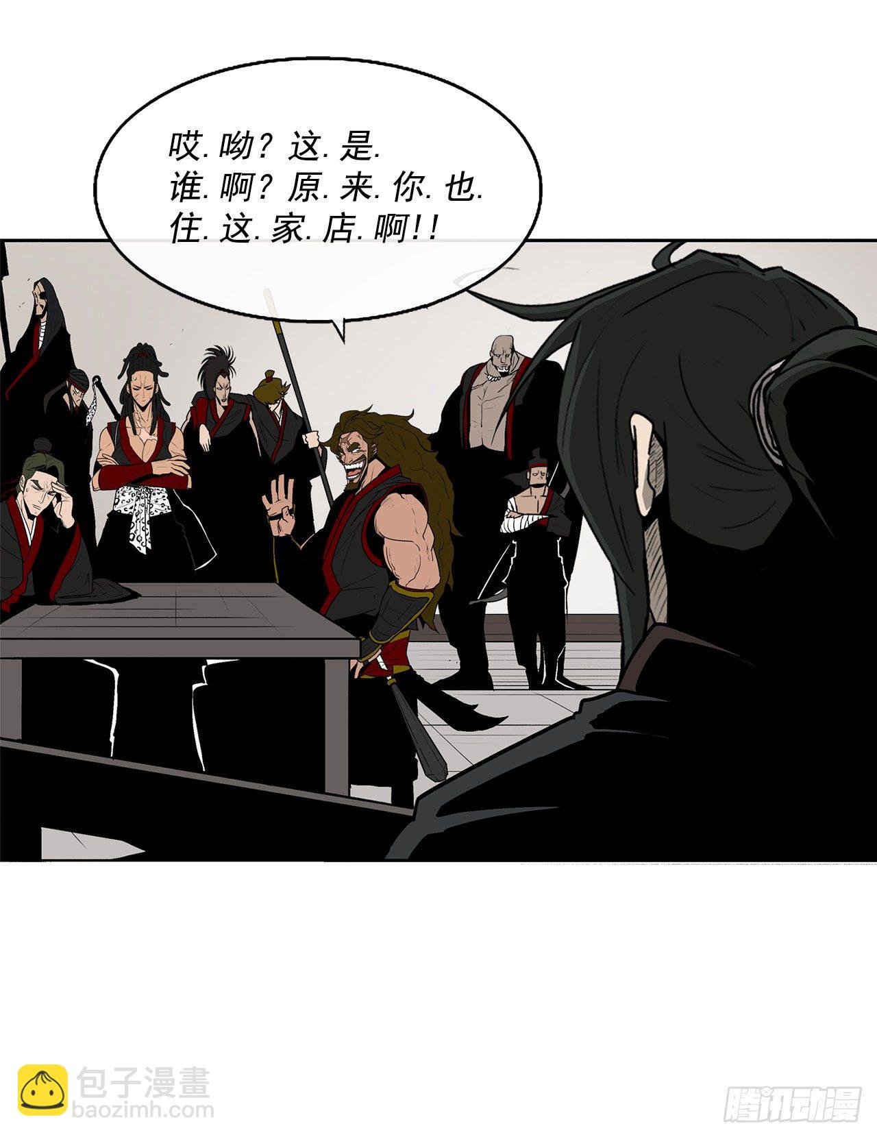 51.开战之际