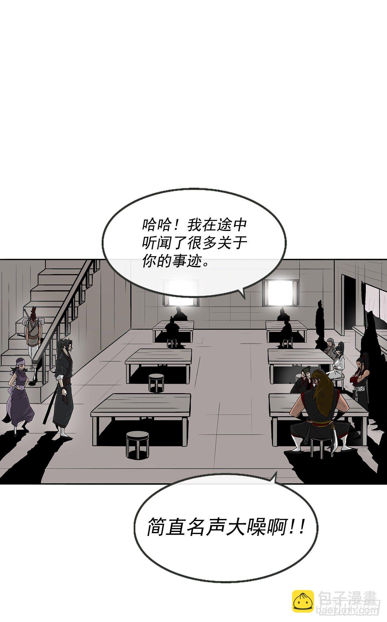 51.开战之际