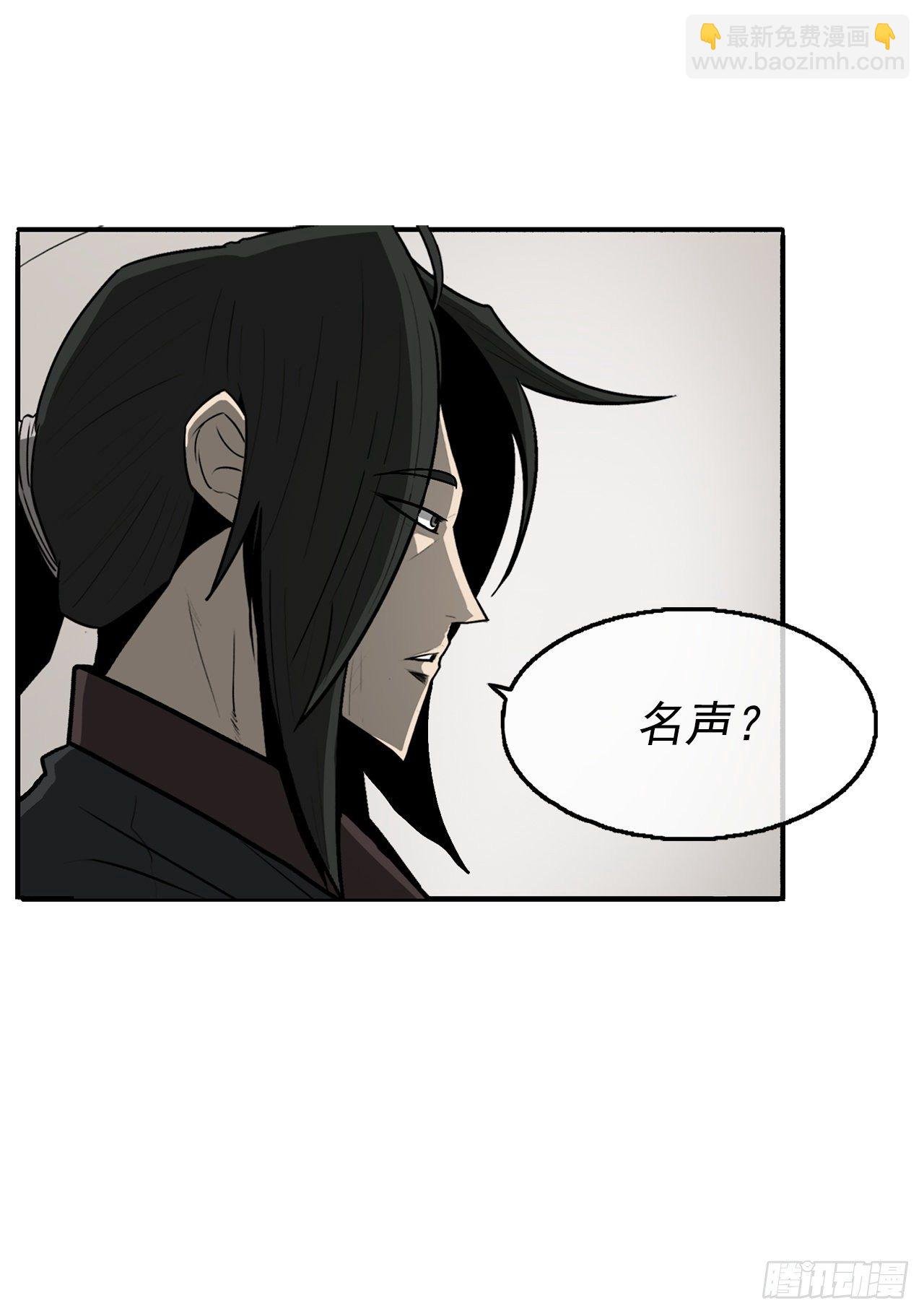 51.开战之际