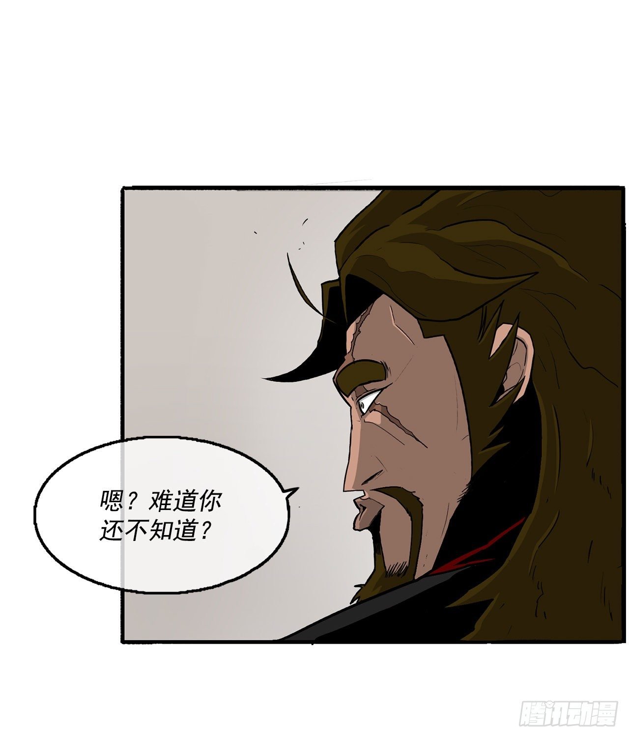 51.开战之际